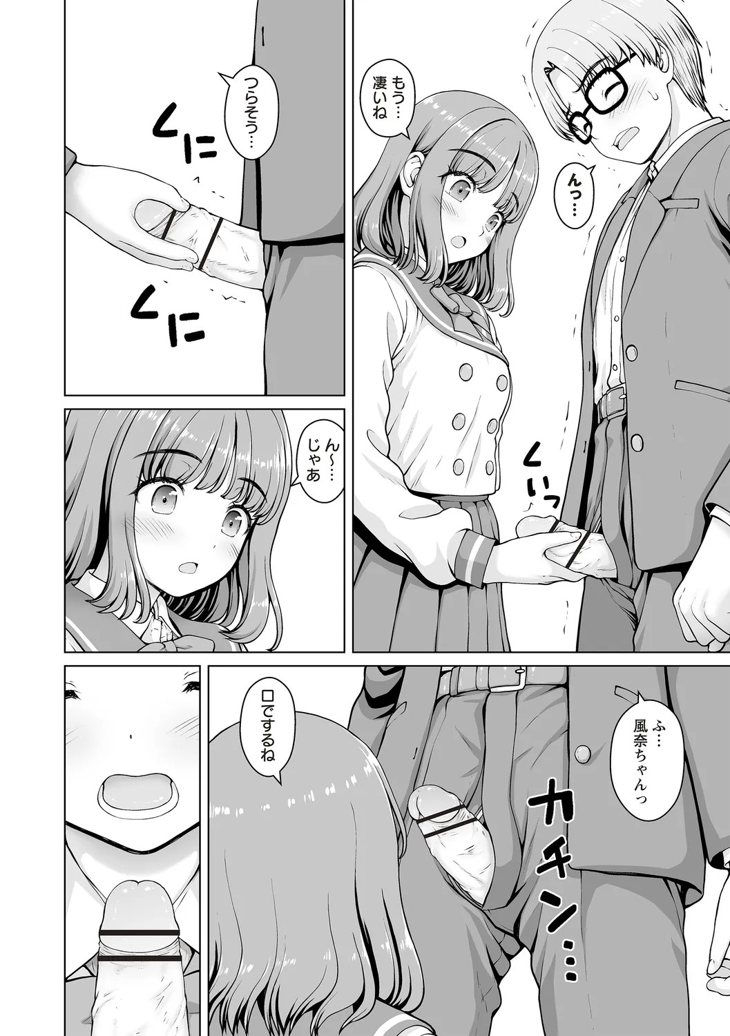 Page 184