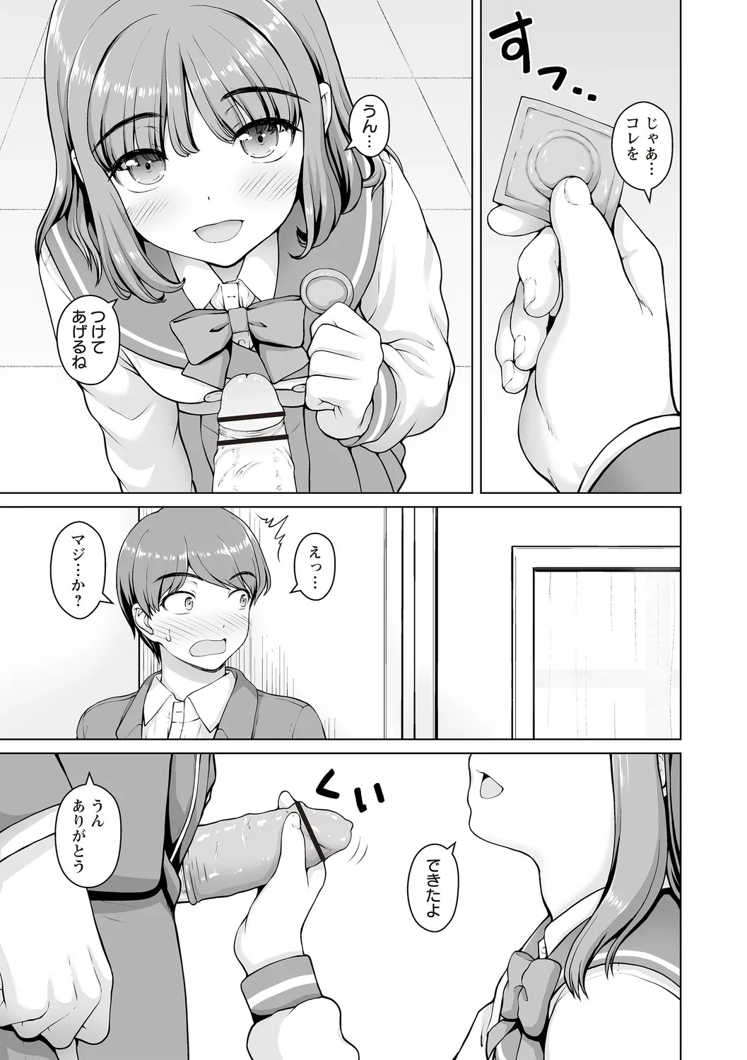 Page 187