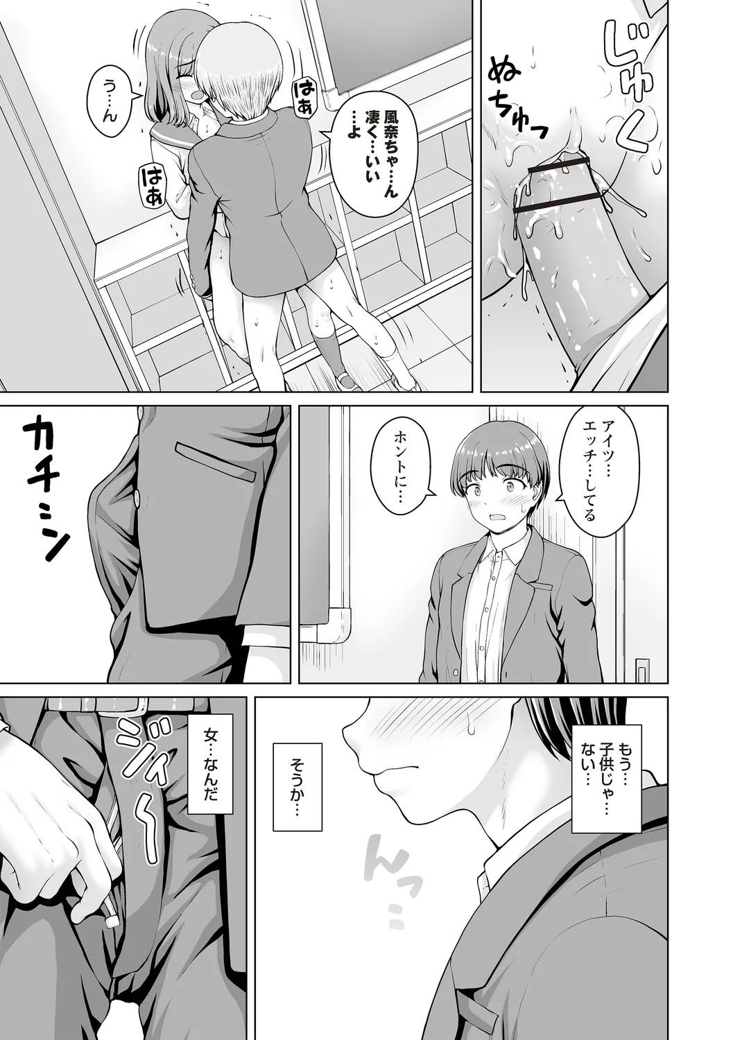 Page 189