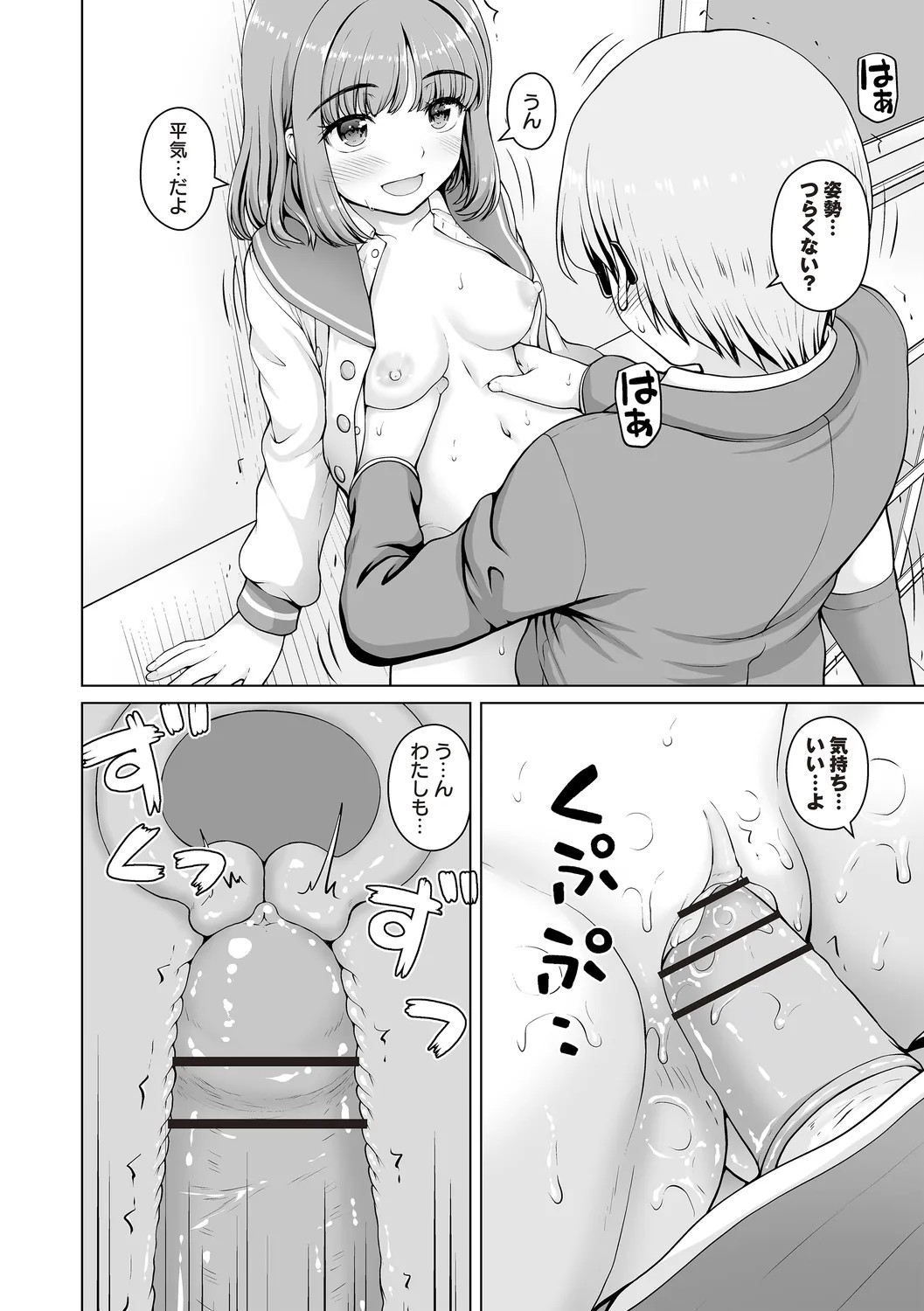 Page 190