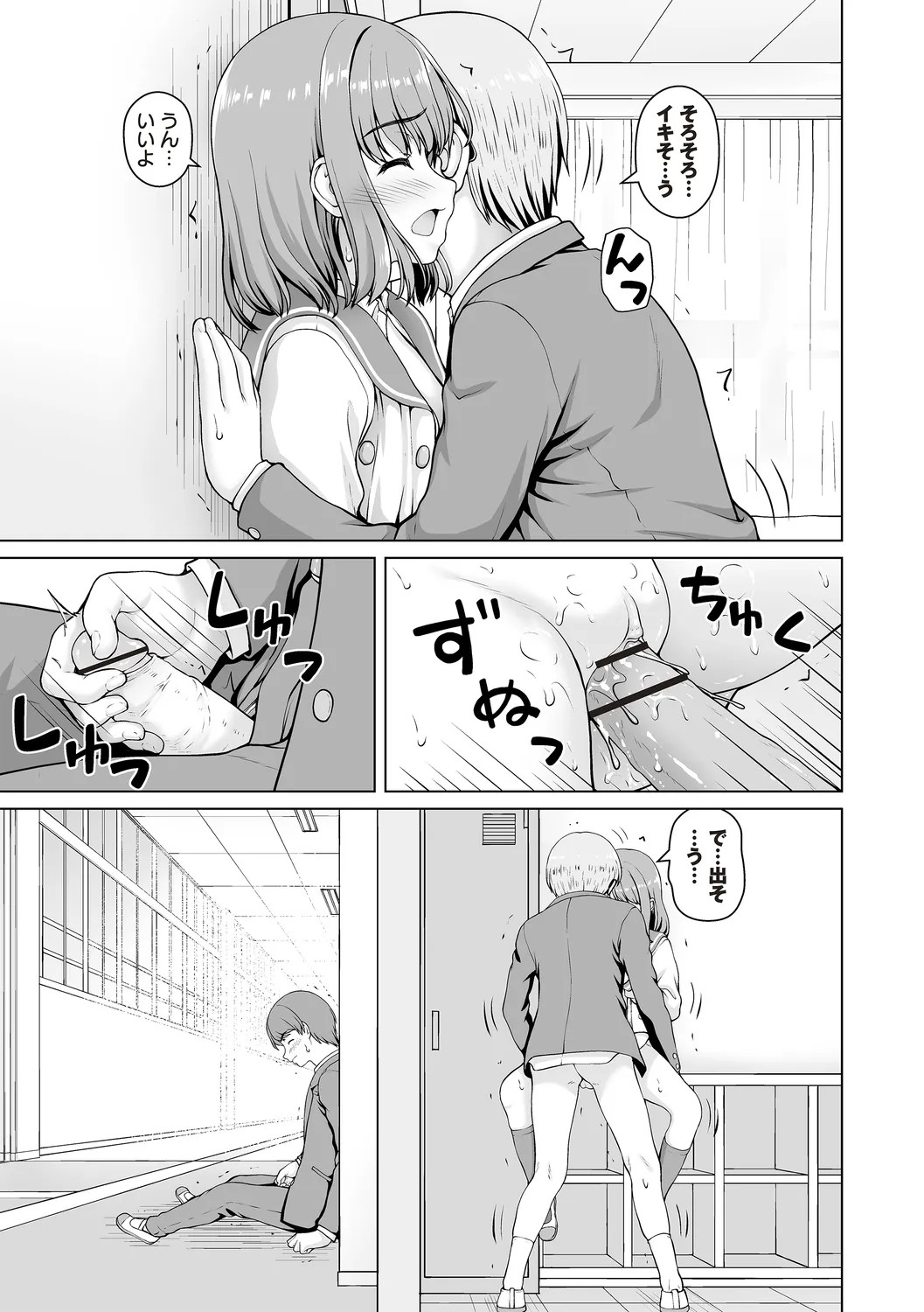 Page 191