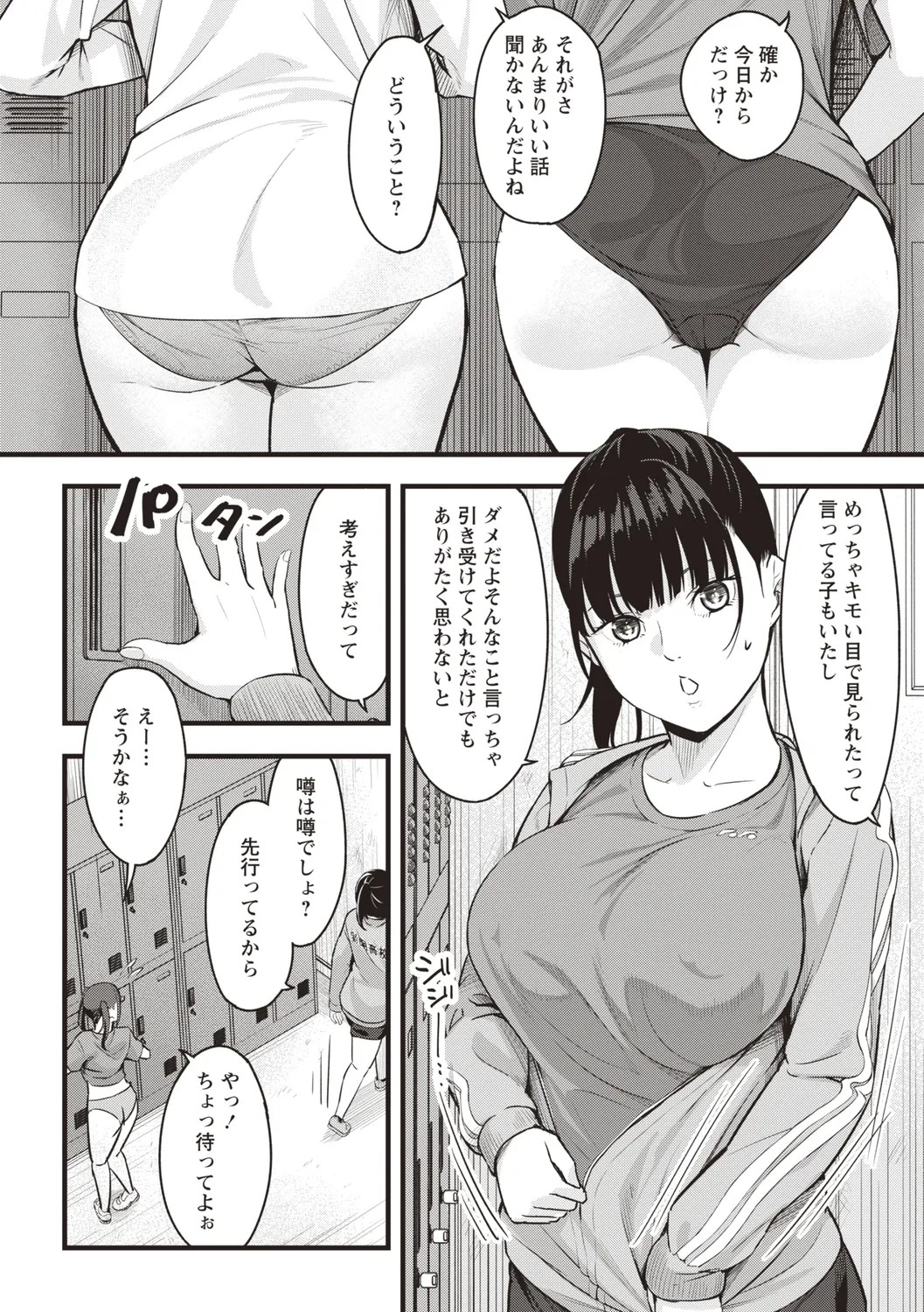 Page 200