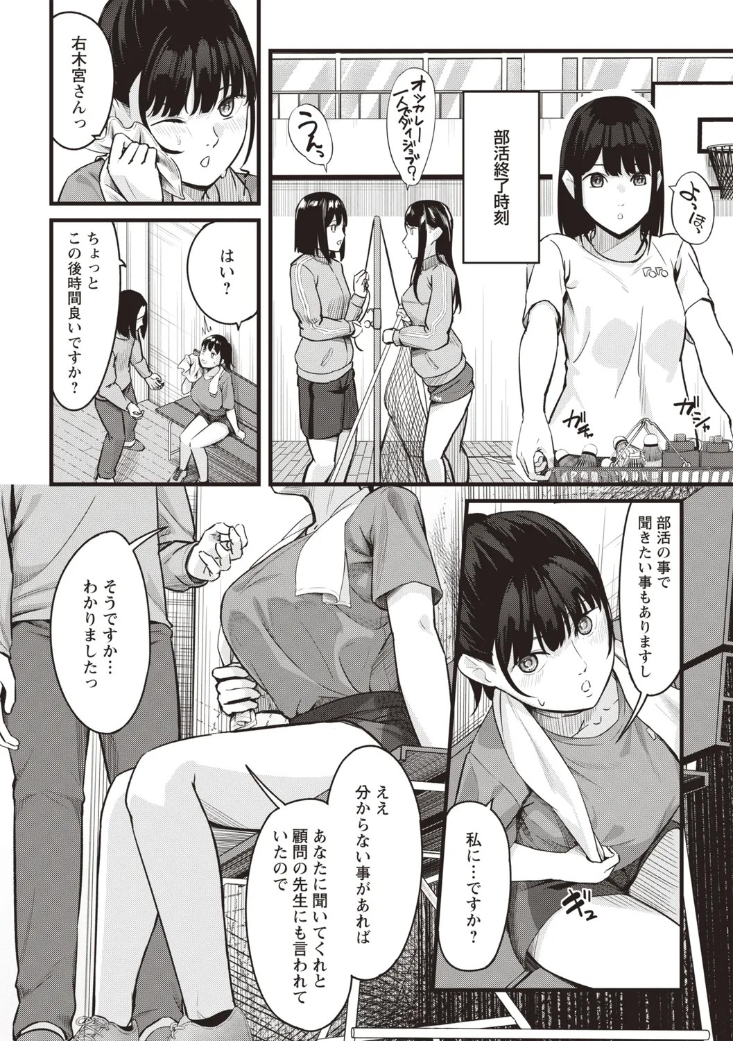 Page 202
