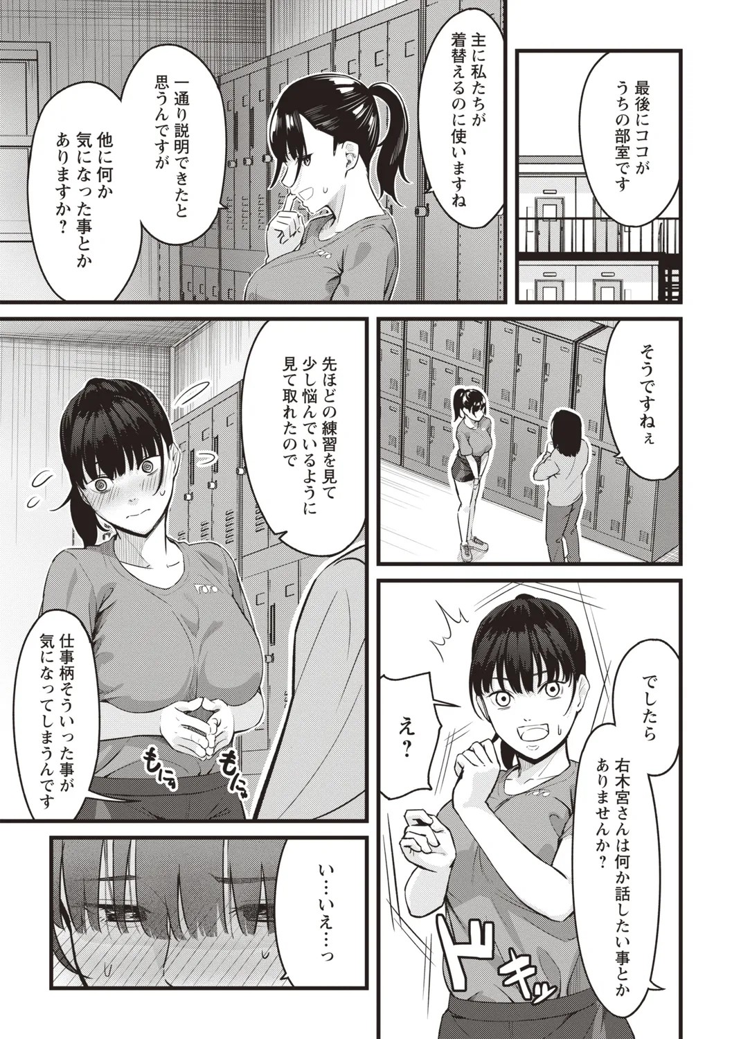 Page 203