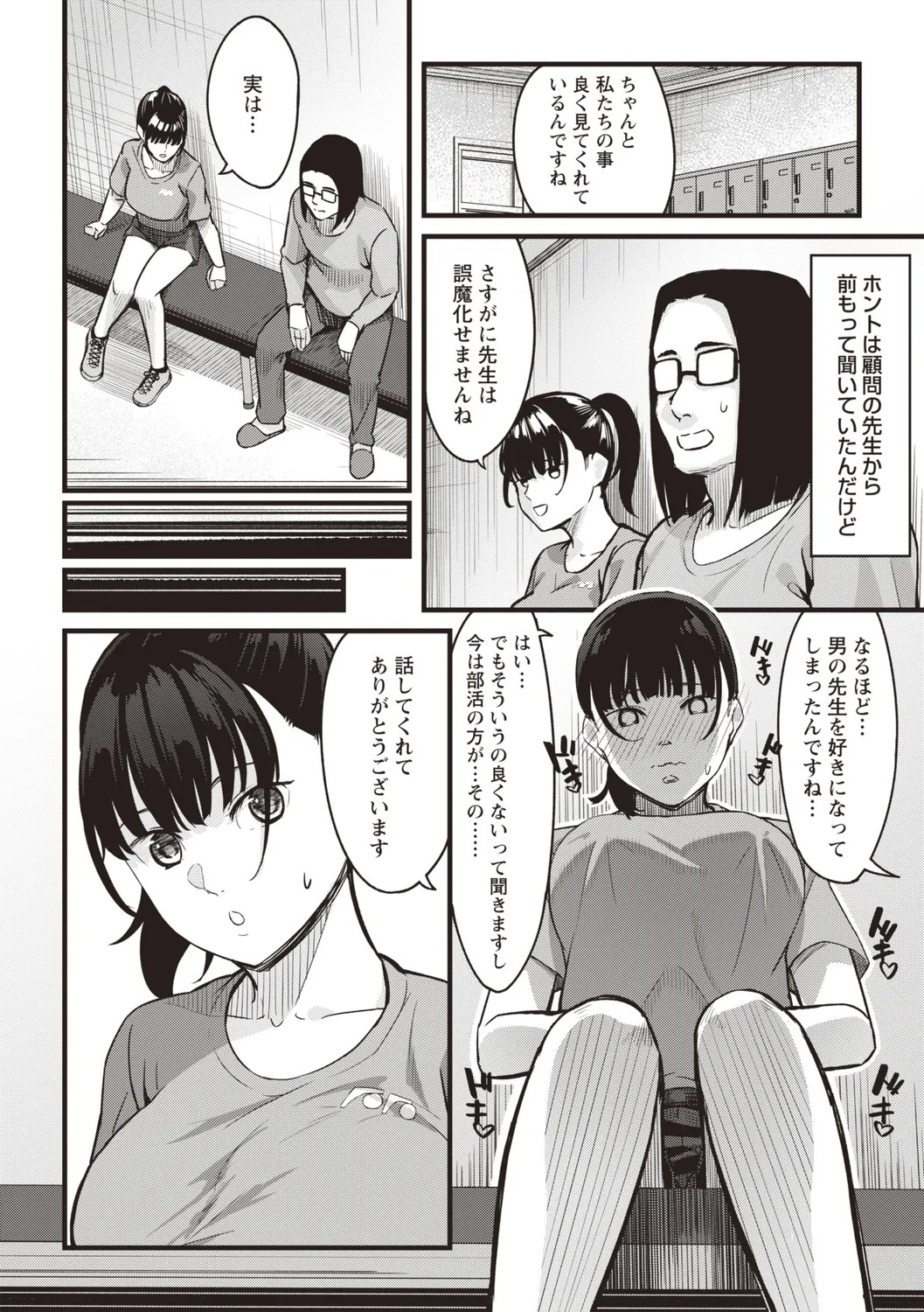 Page 204