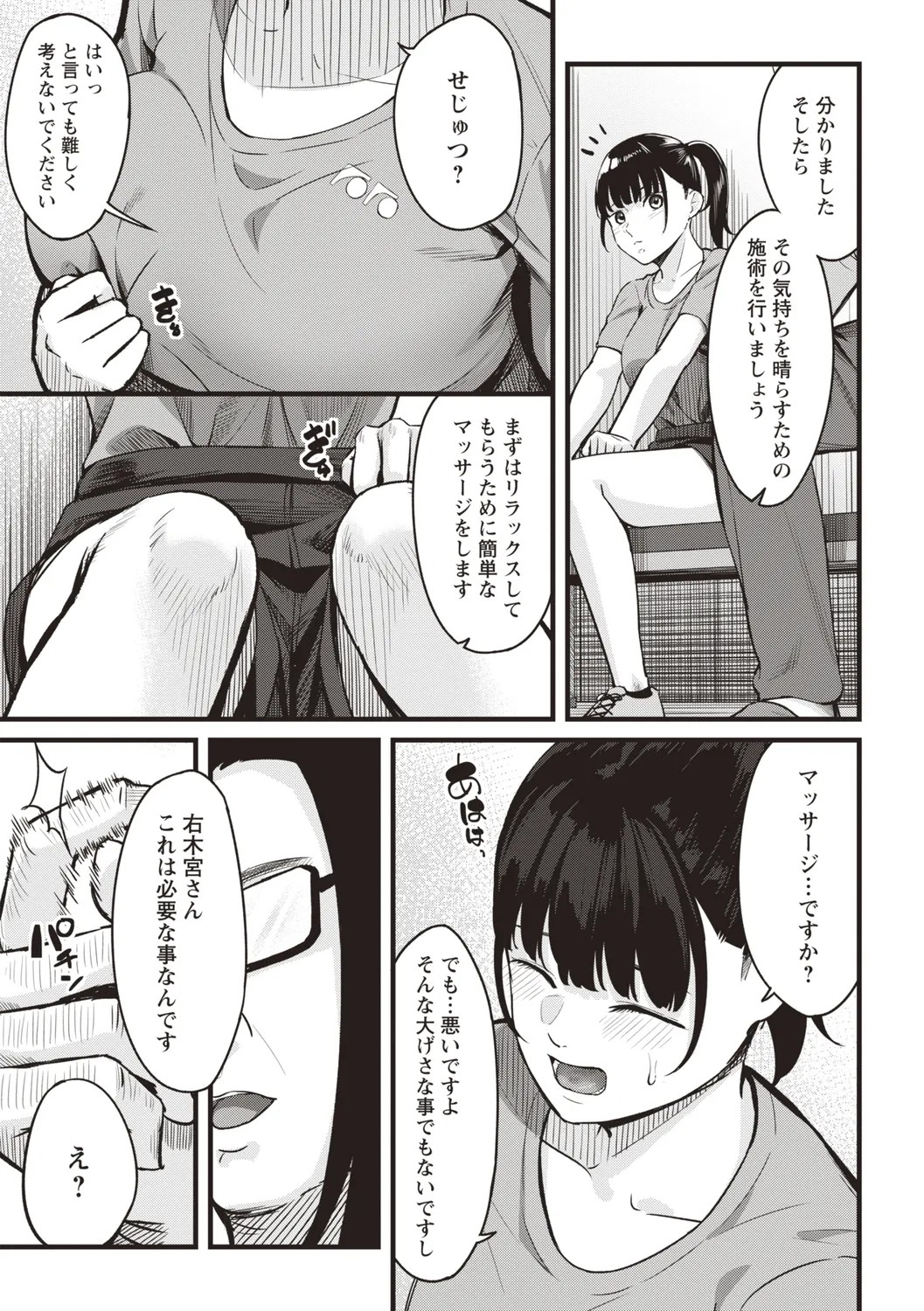 Page 205
