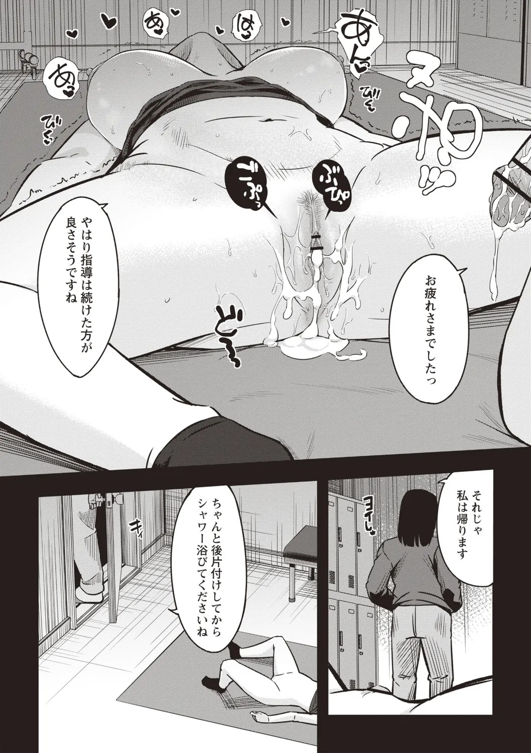 Page 214