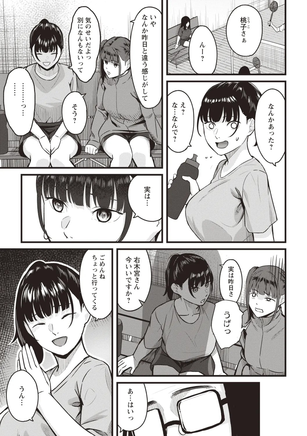 Page 215
