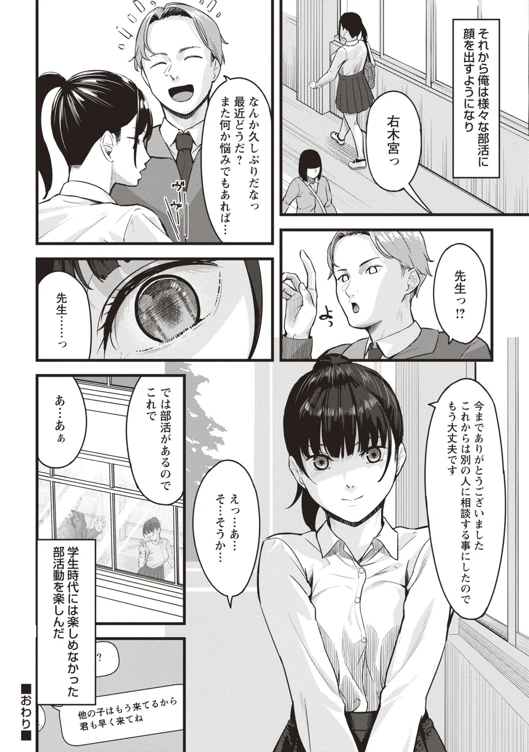Page 228