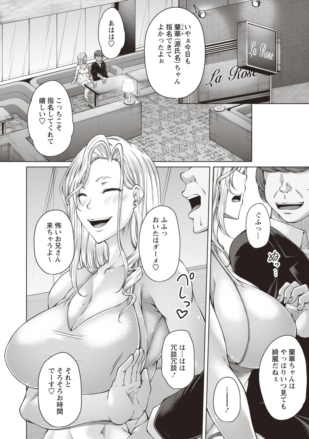 Page 232