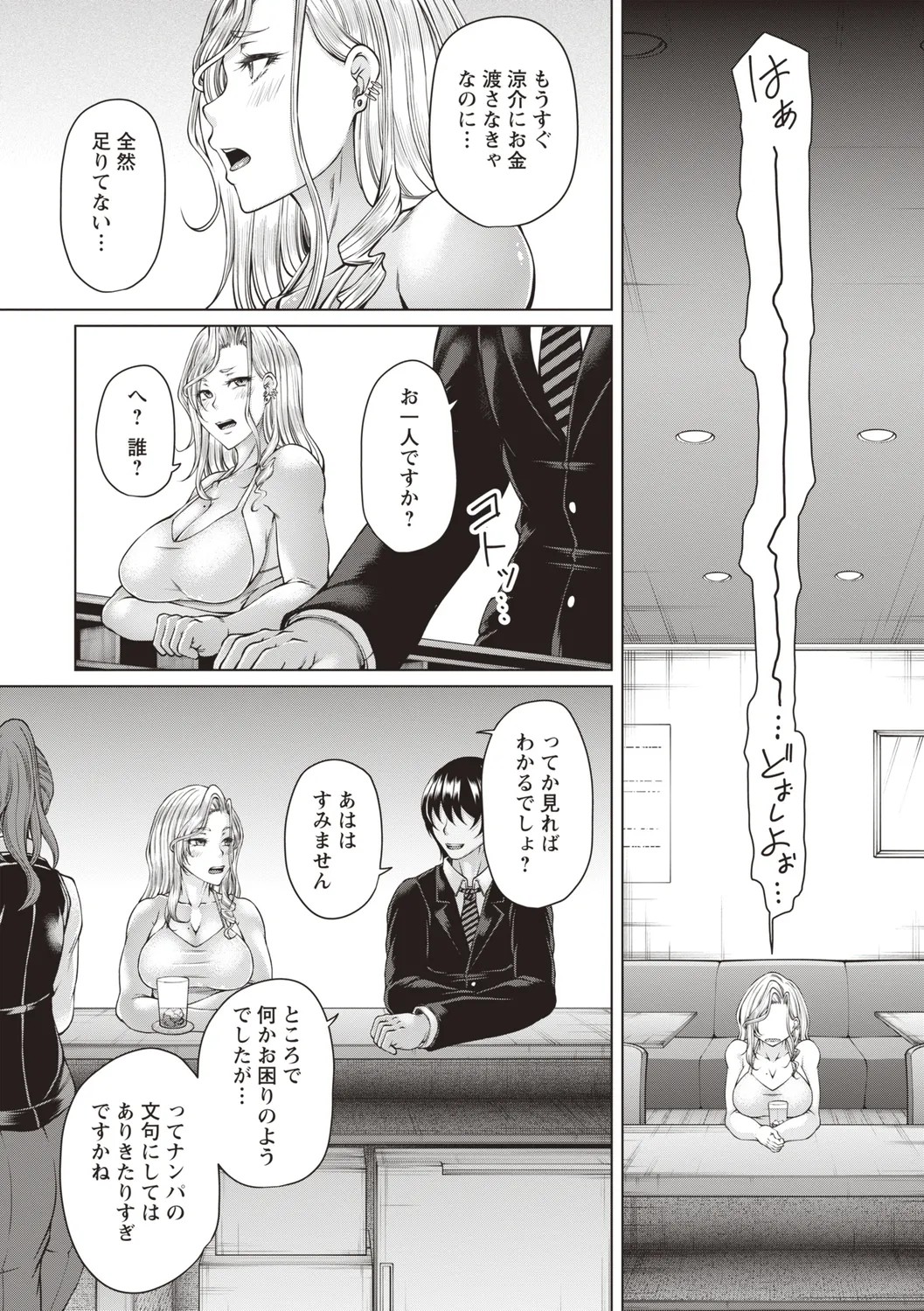 Page 234