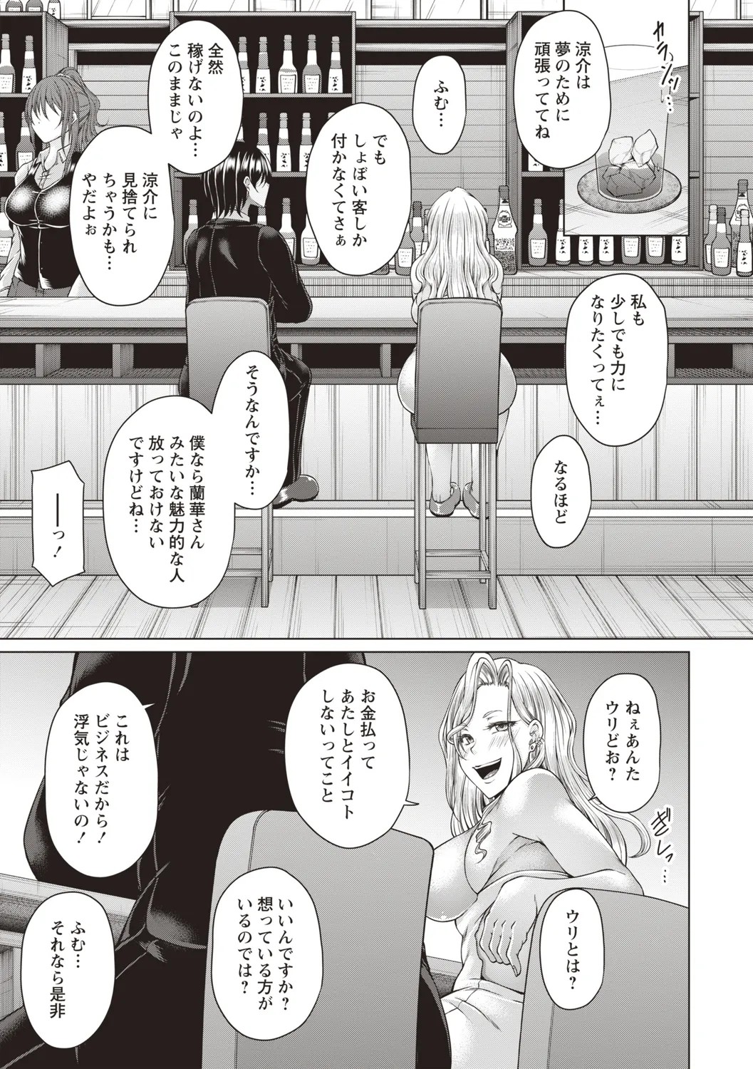 Page 235