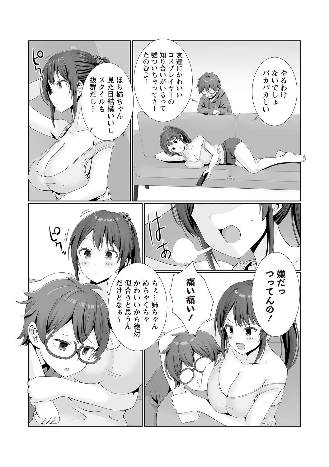 Page 57