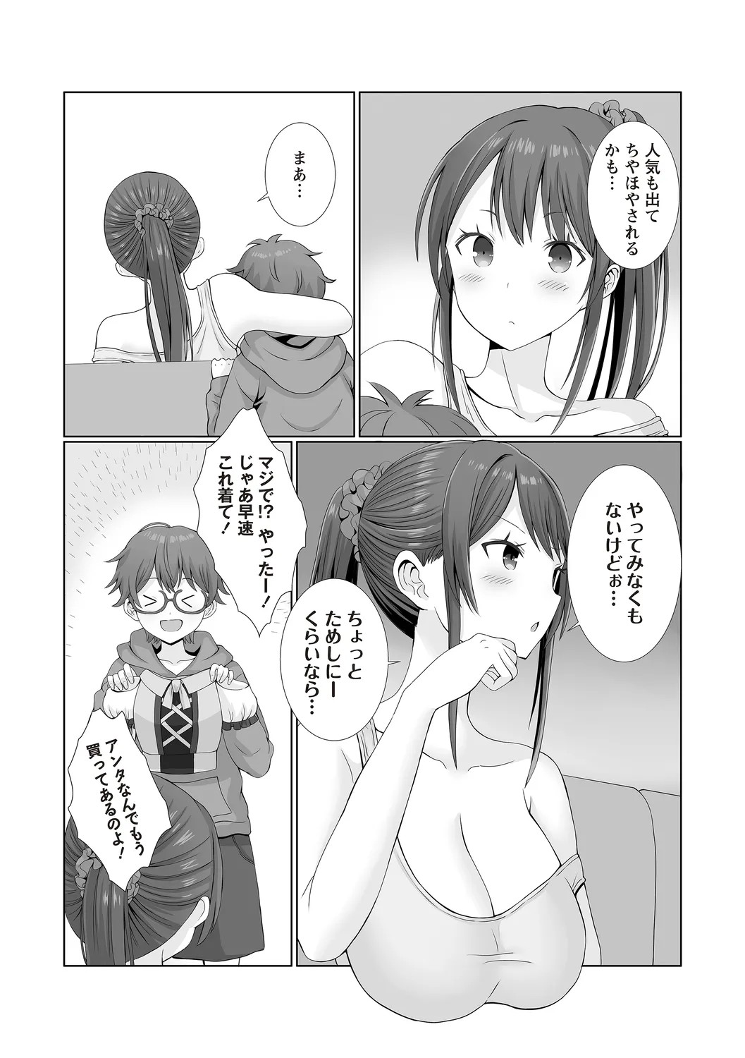 Page 58