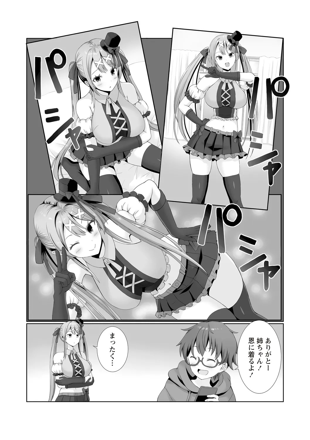 Page 59