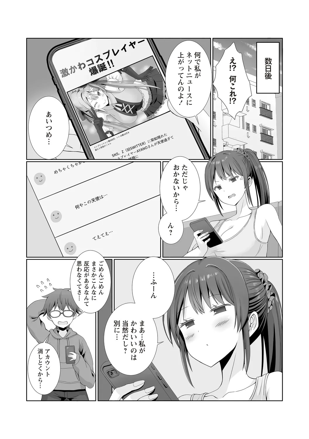 Page 60