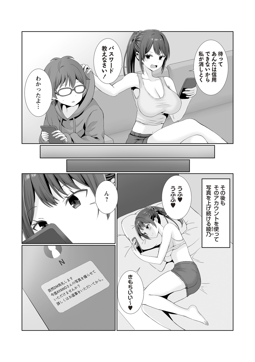 Page 61