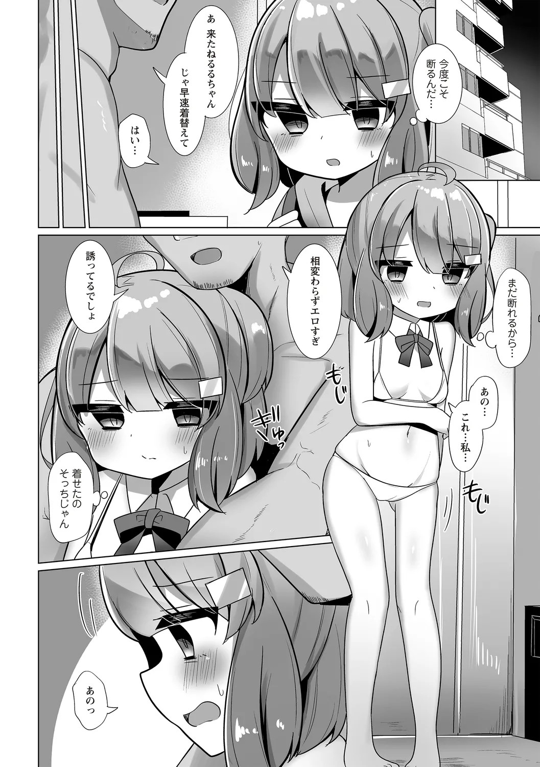 Page 82
