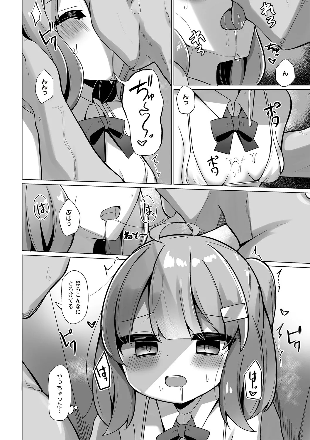Page 84