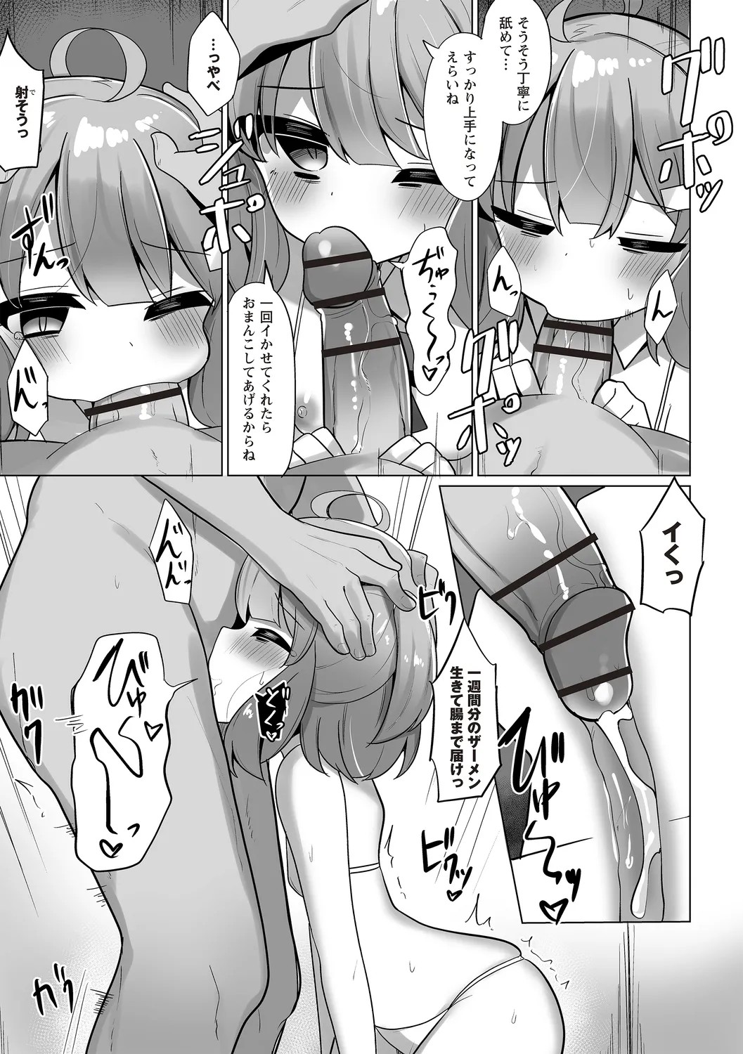 Page 89
