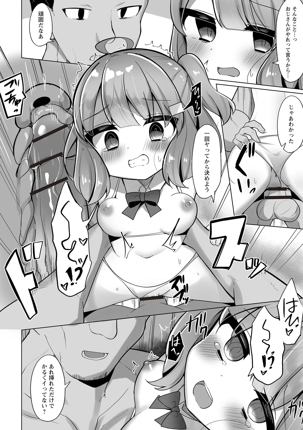 Page 92