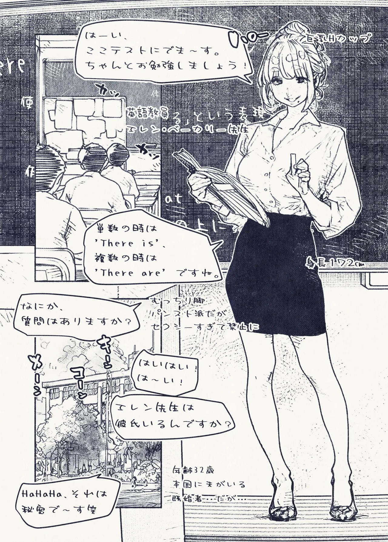 Page 53