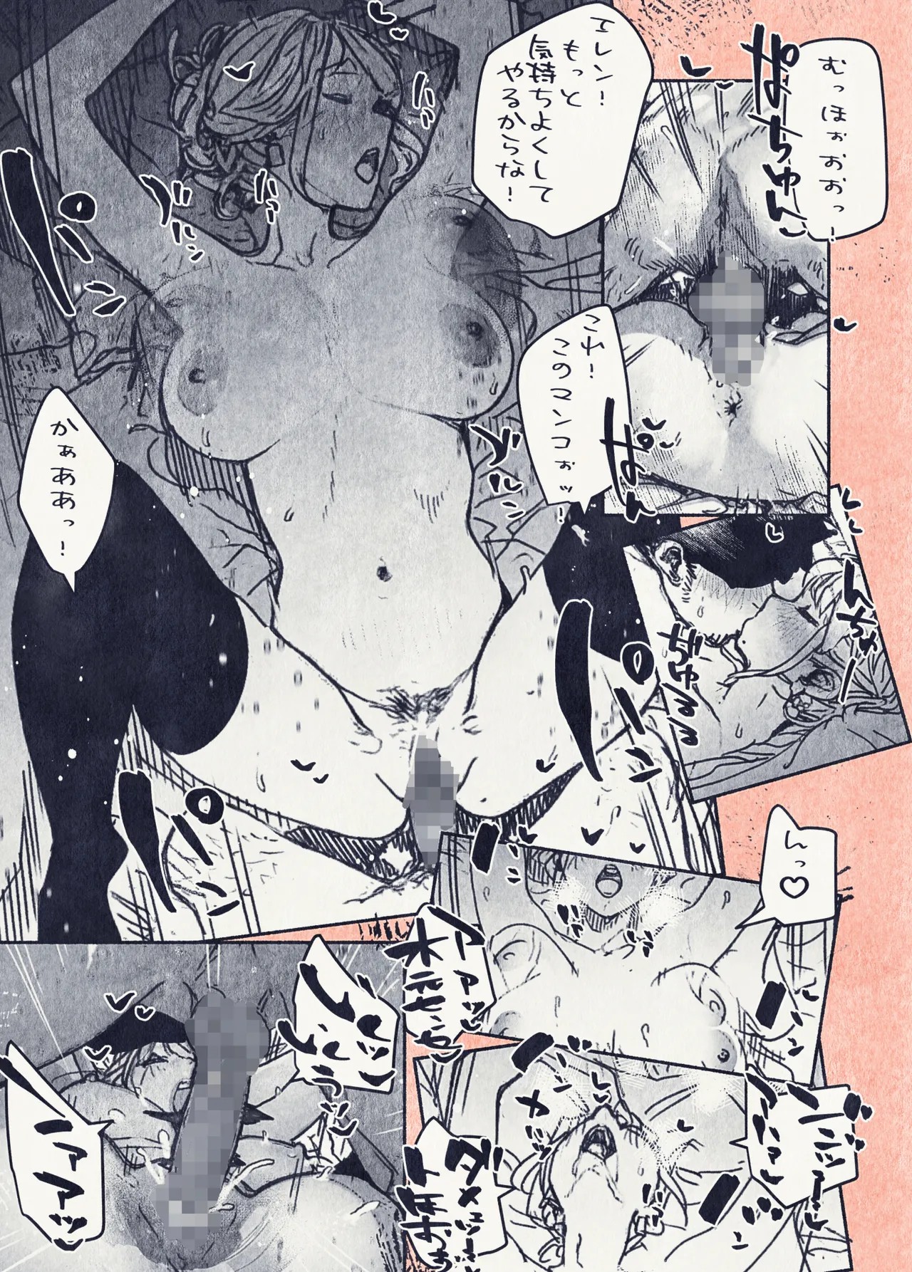 Page 55