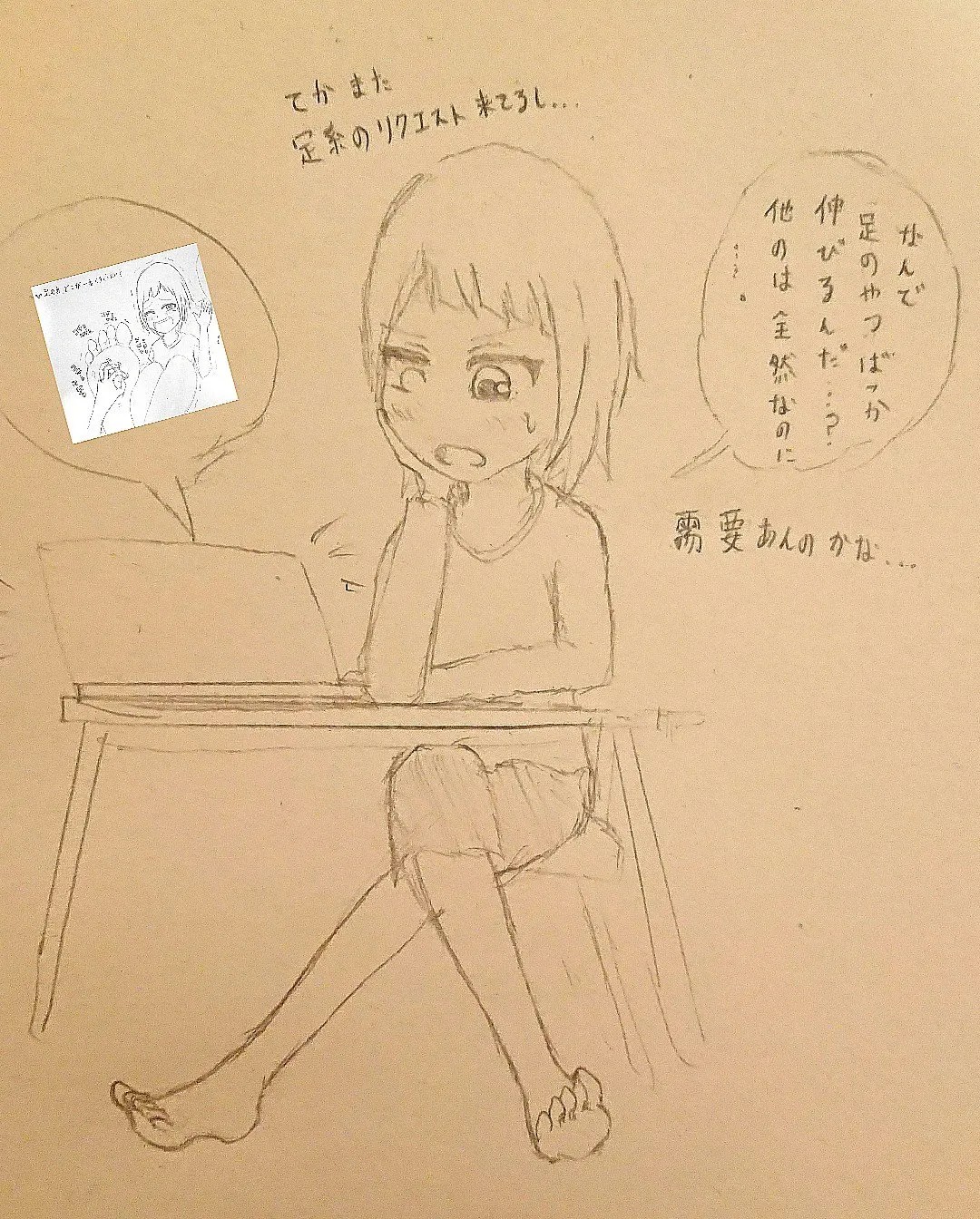 Page 100