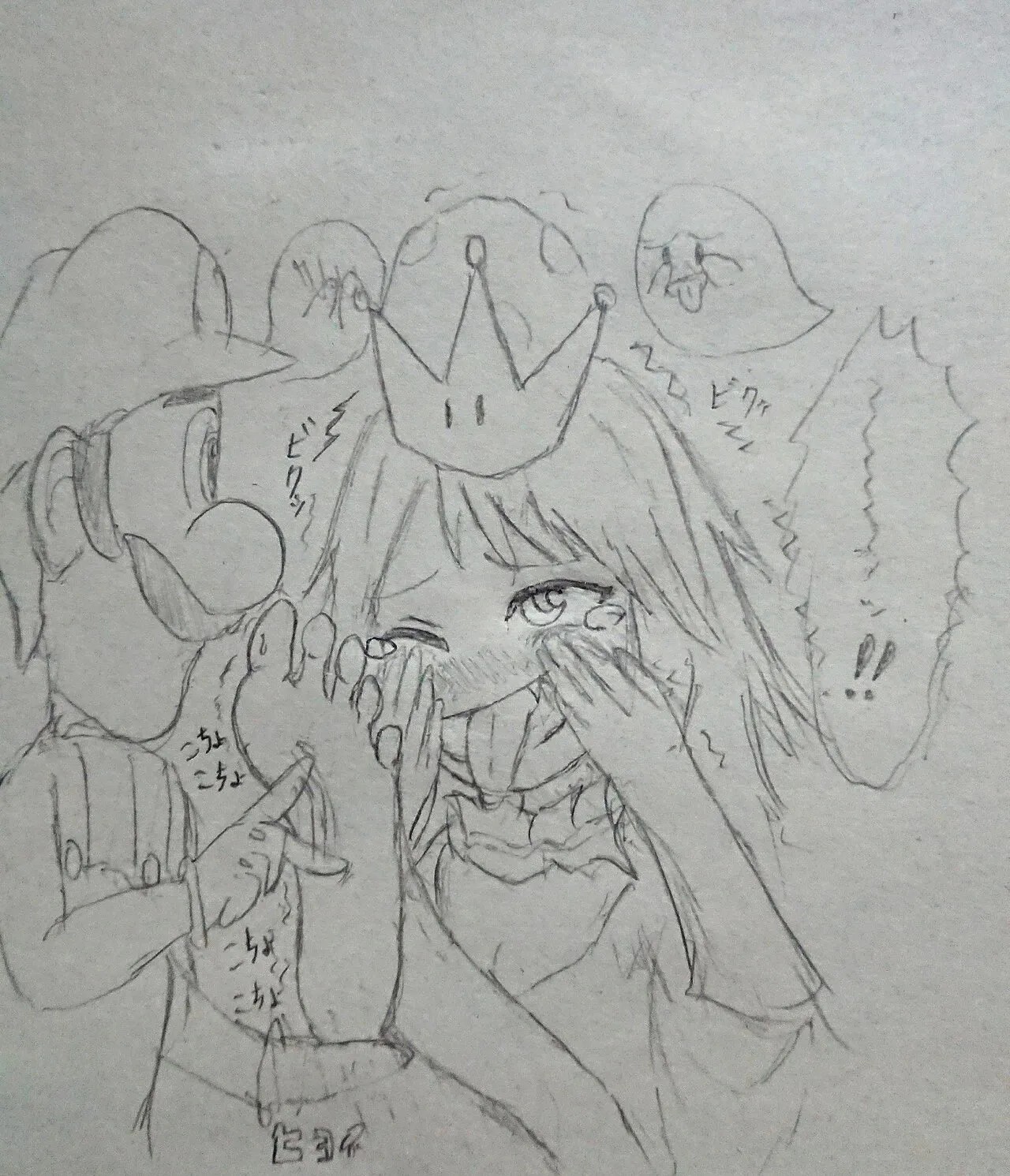 Page 110