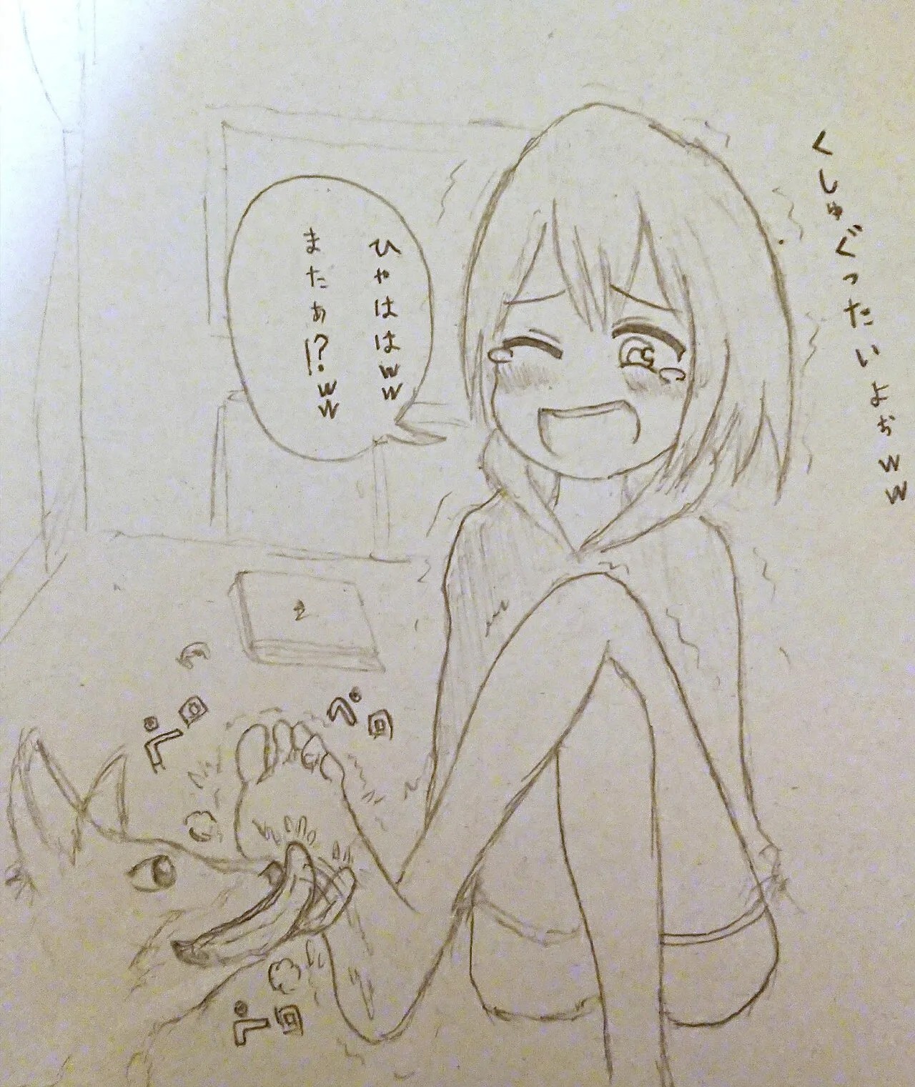 Page 112