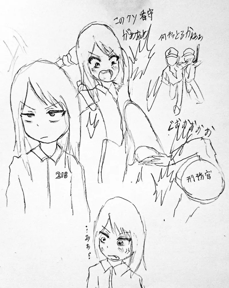 Page 154