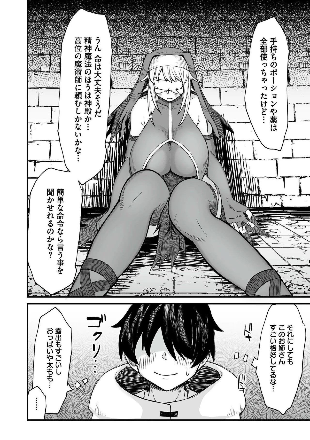 Page 130
