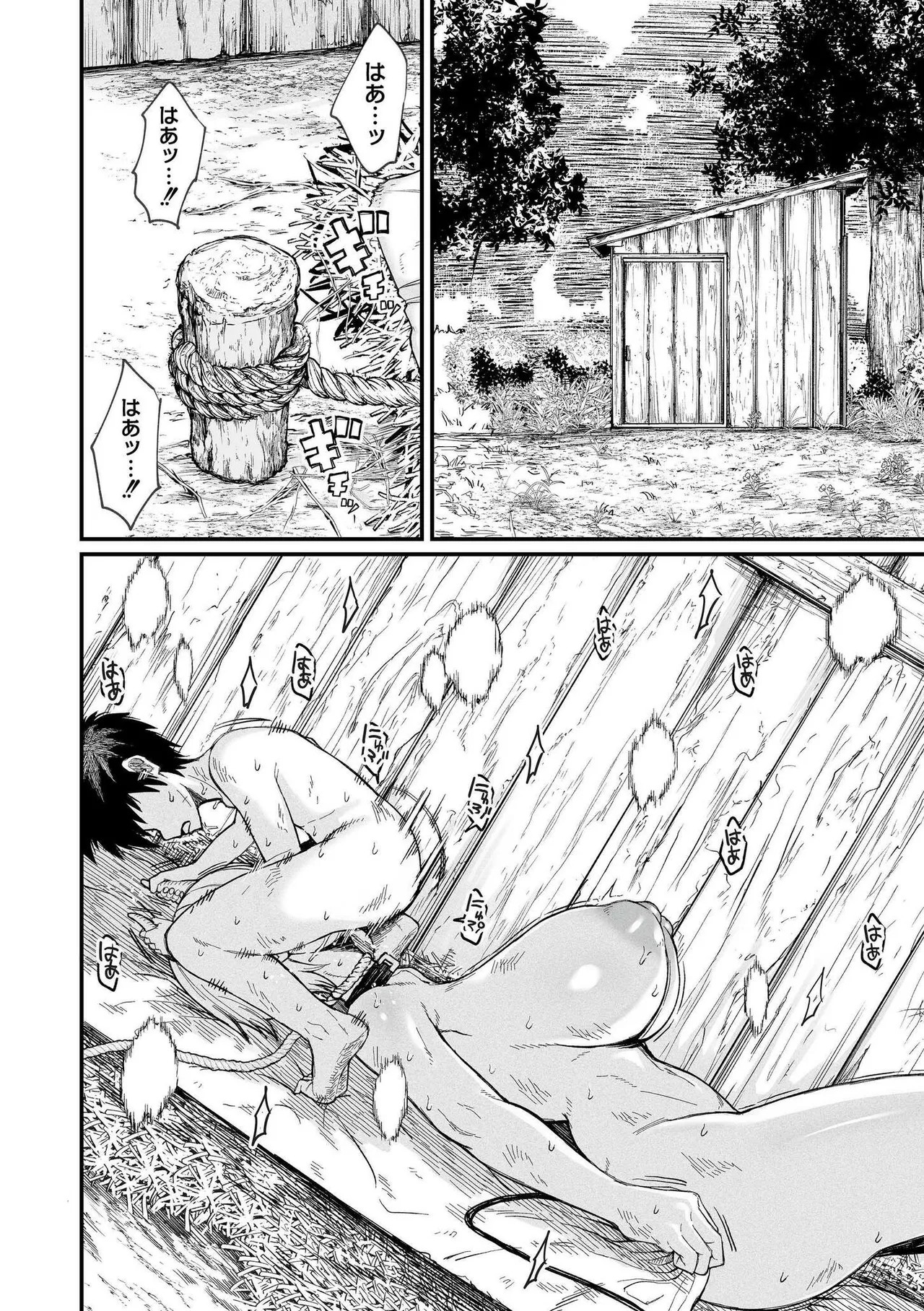 Page 160