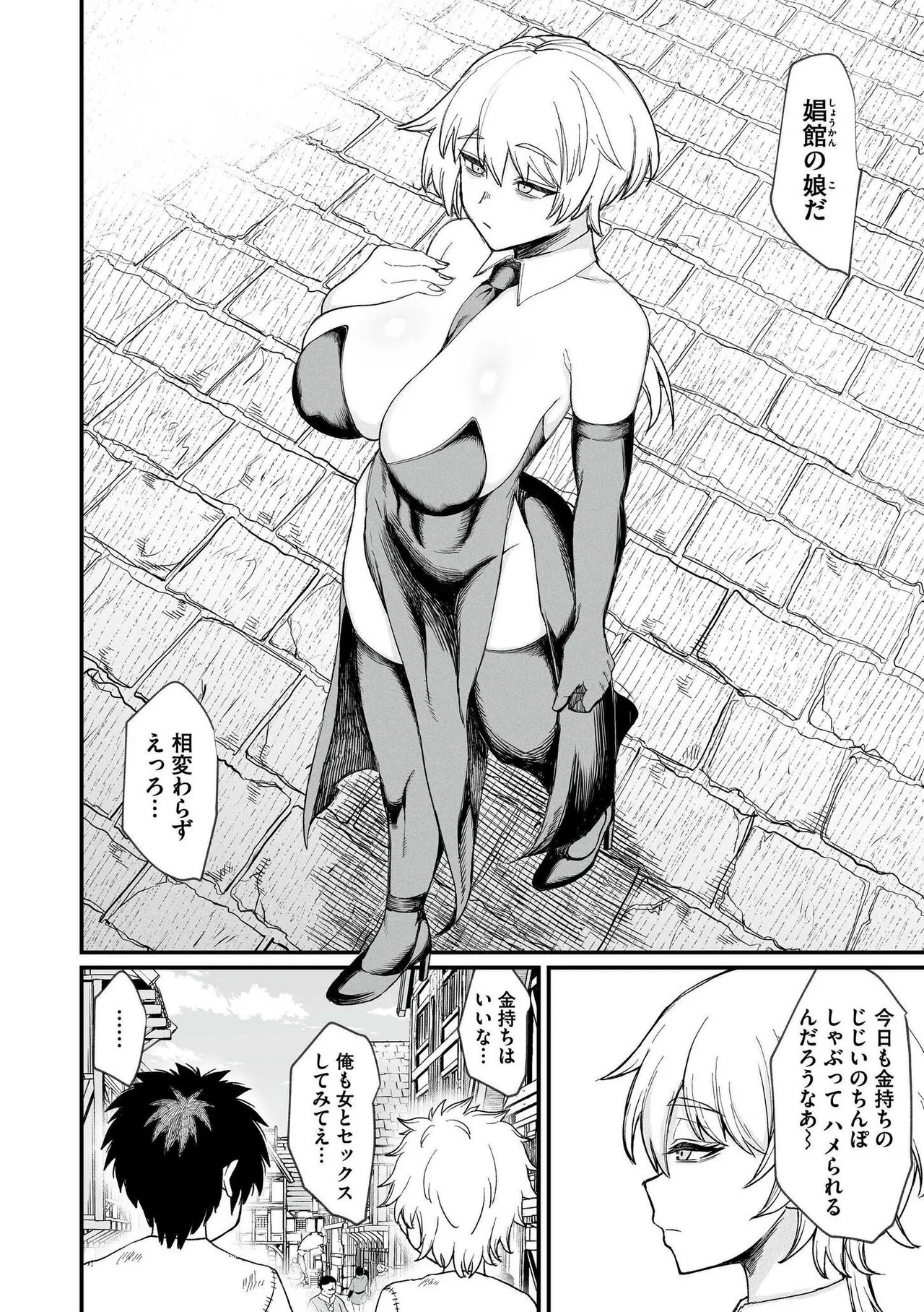 Page 174