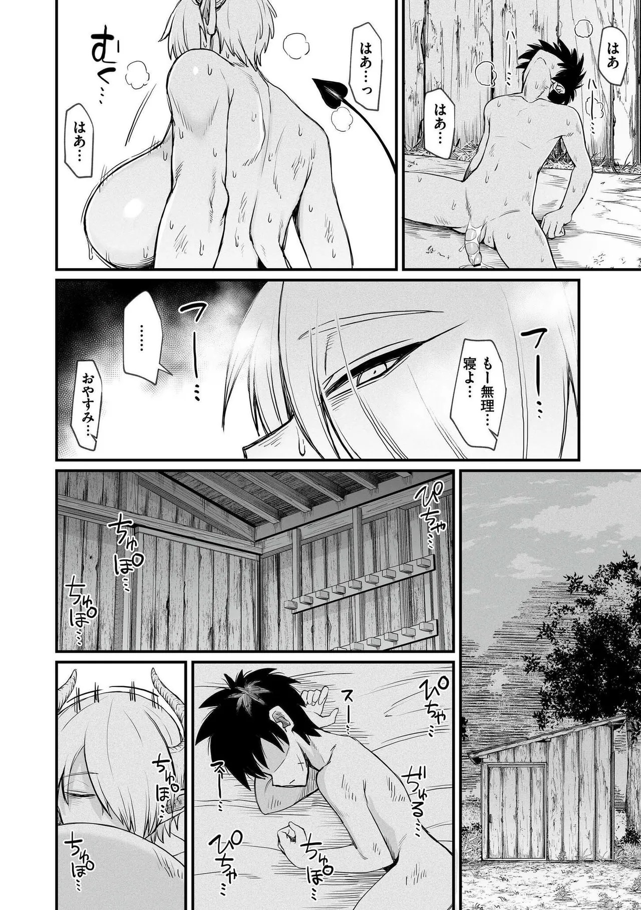 Page 182