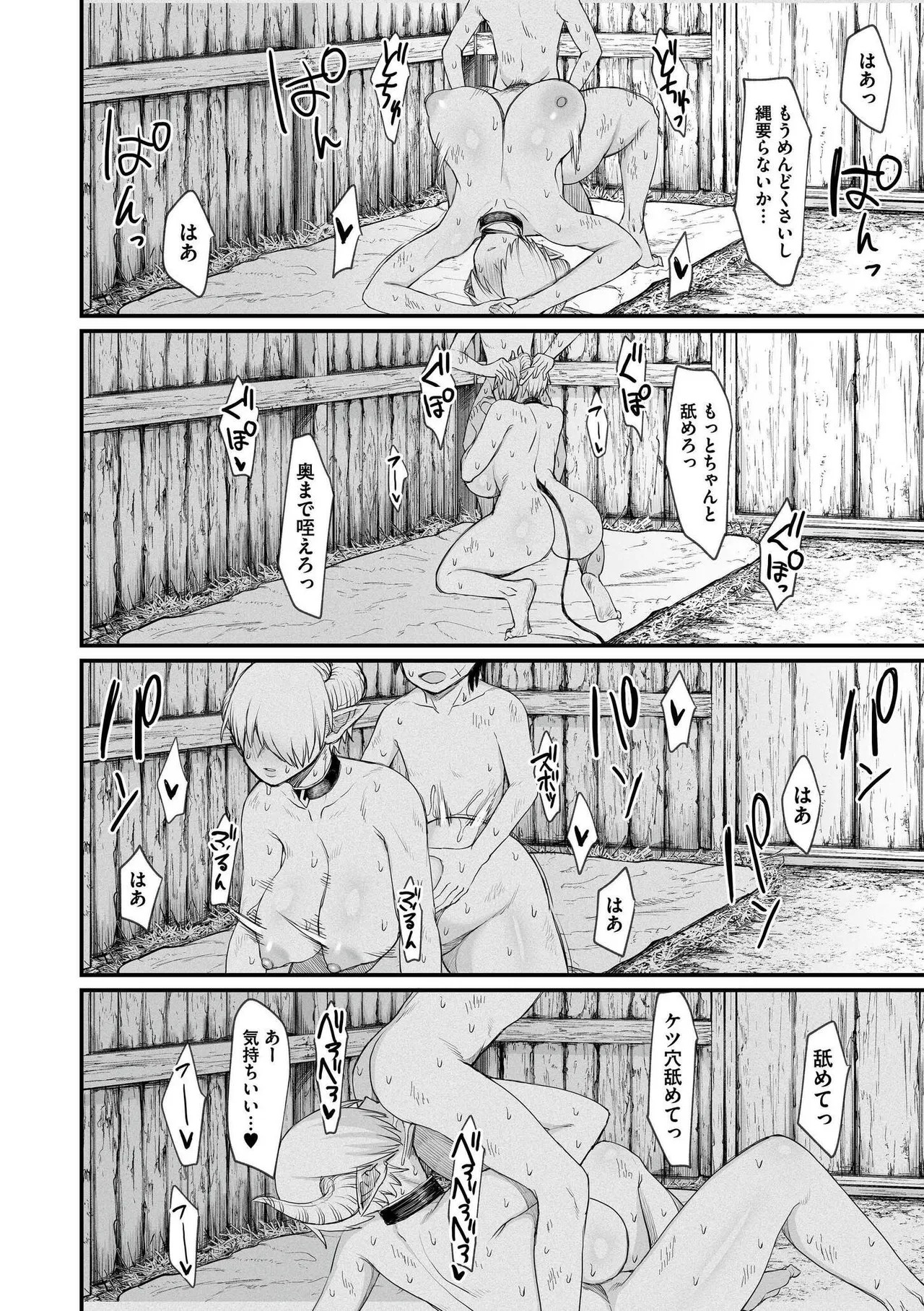 Page 190