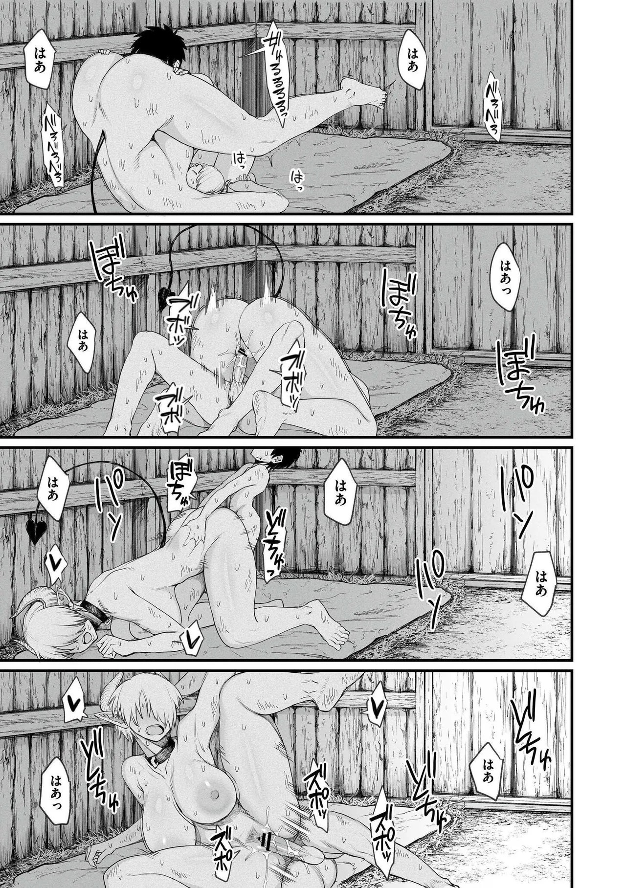 Page 191