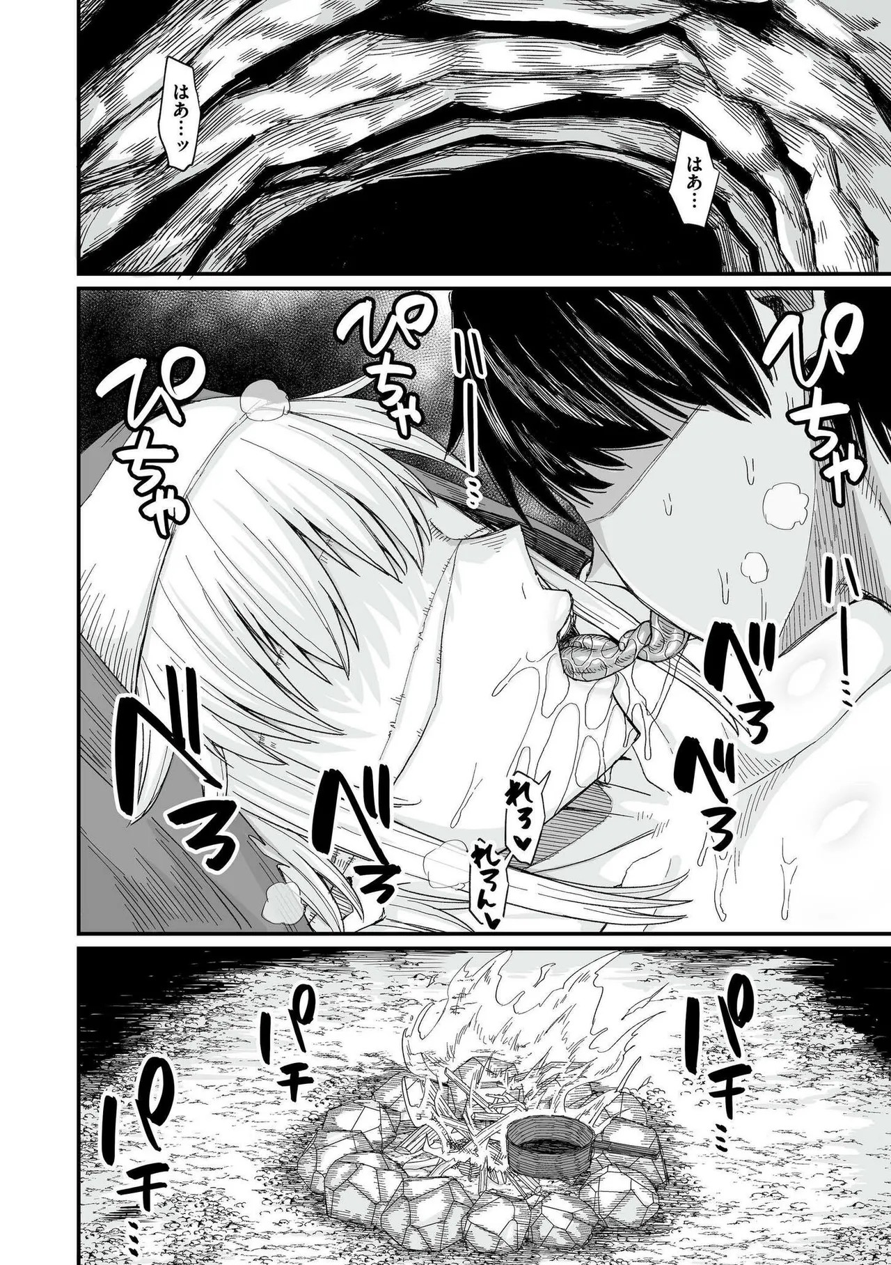 Page 204
