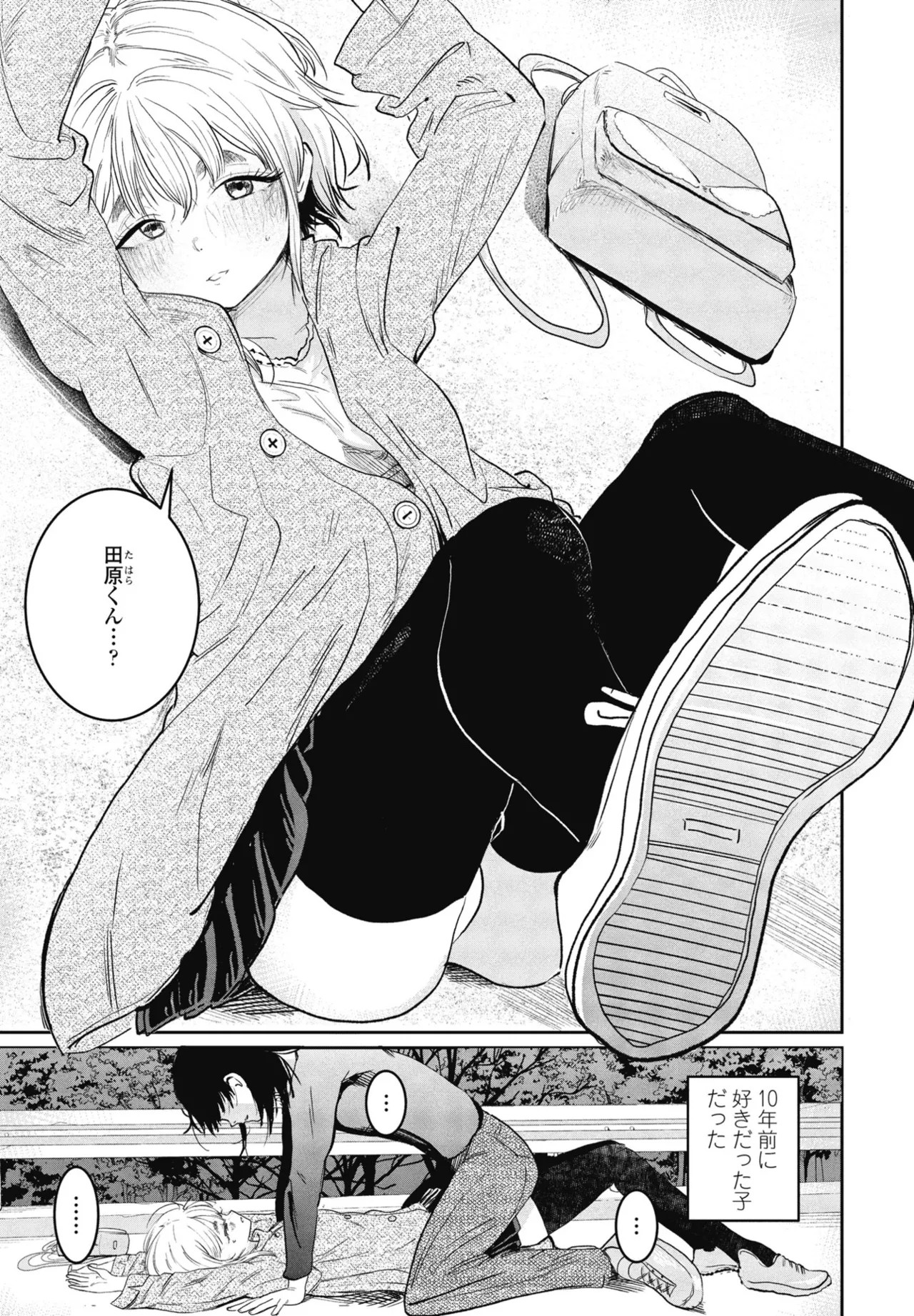 Page 110