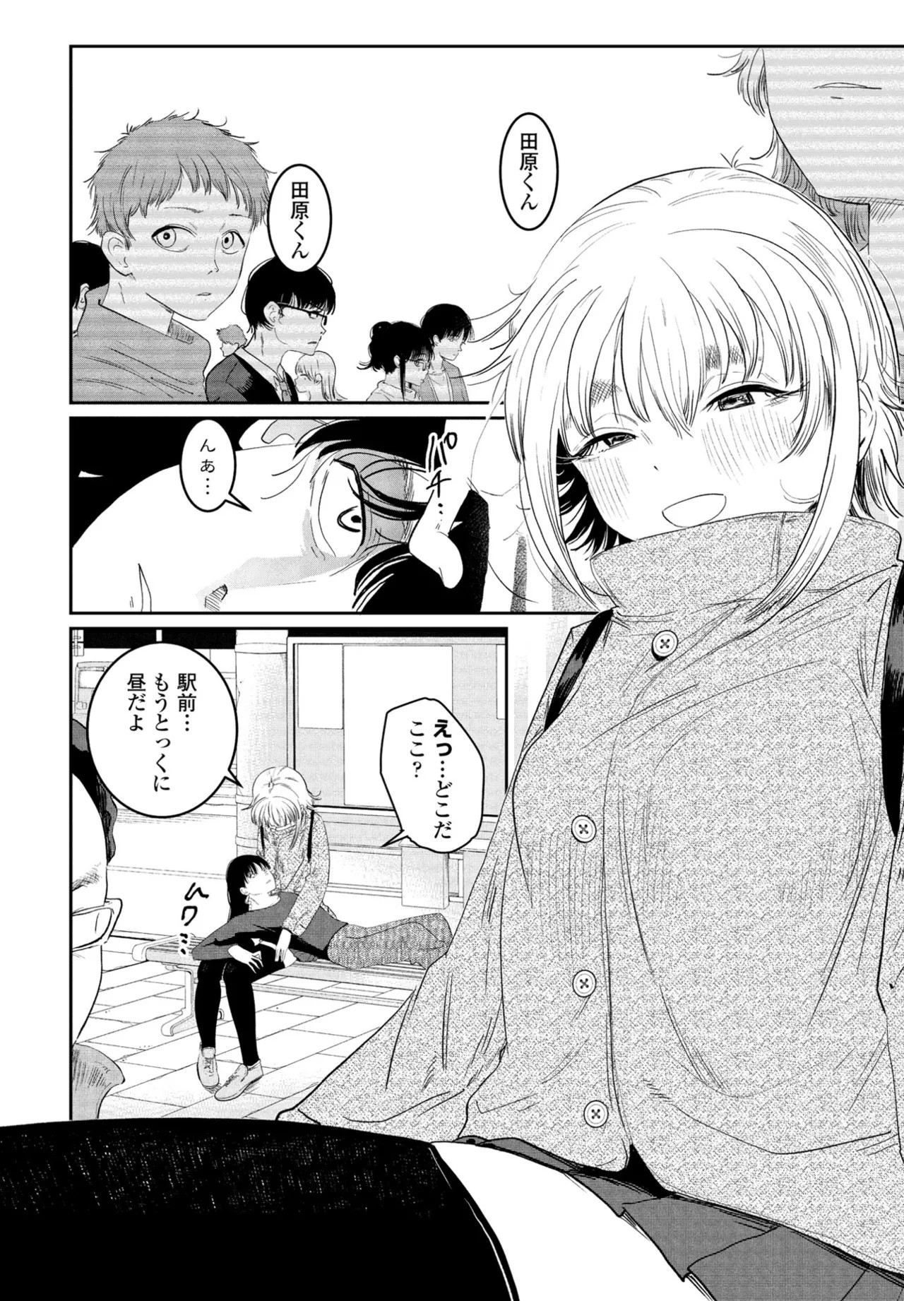 Page 118