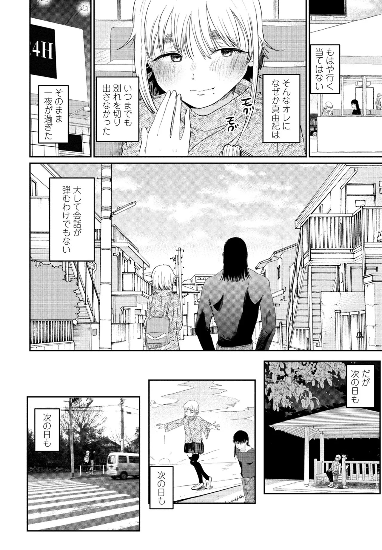 Page 120