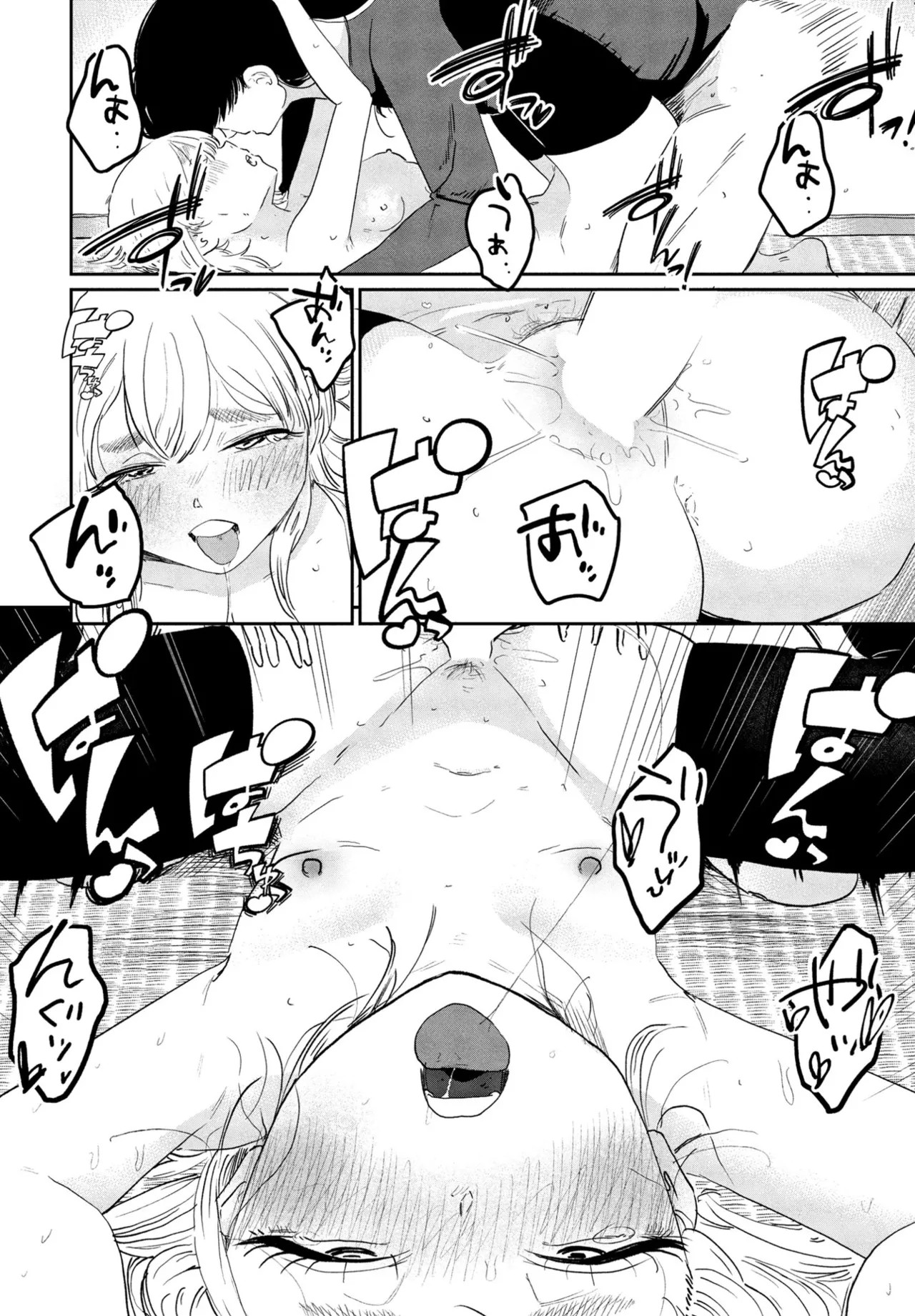 Page 132