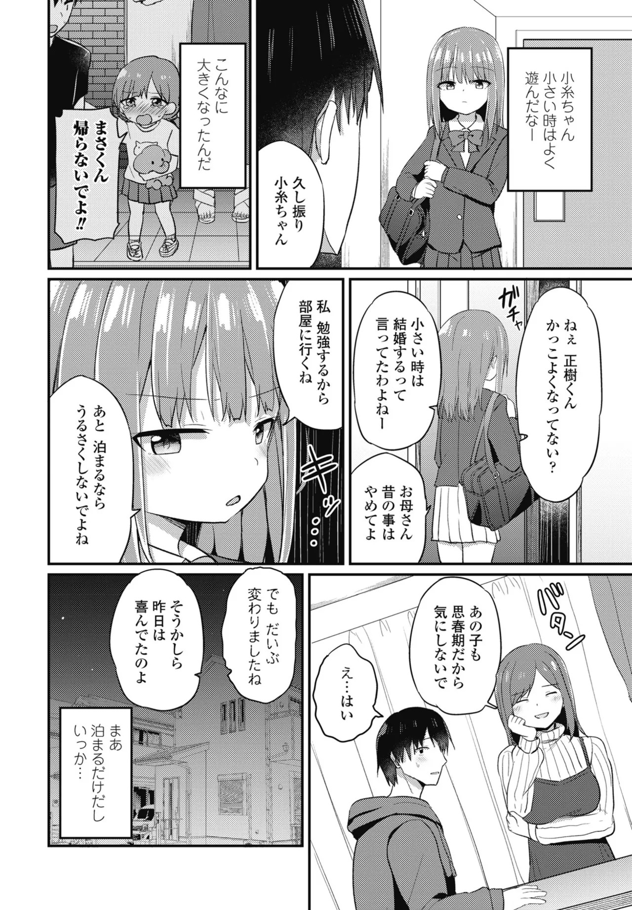 Page 140