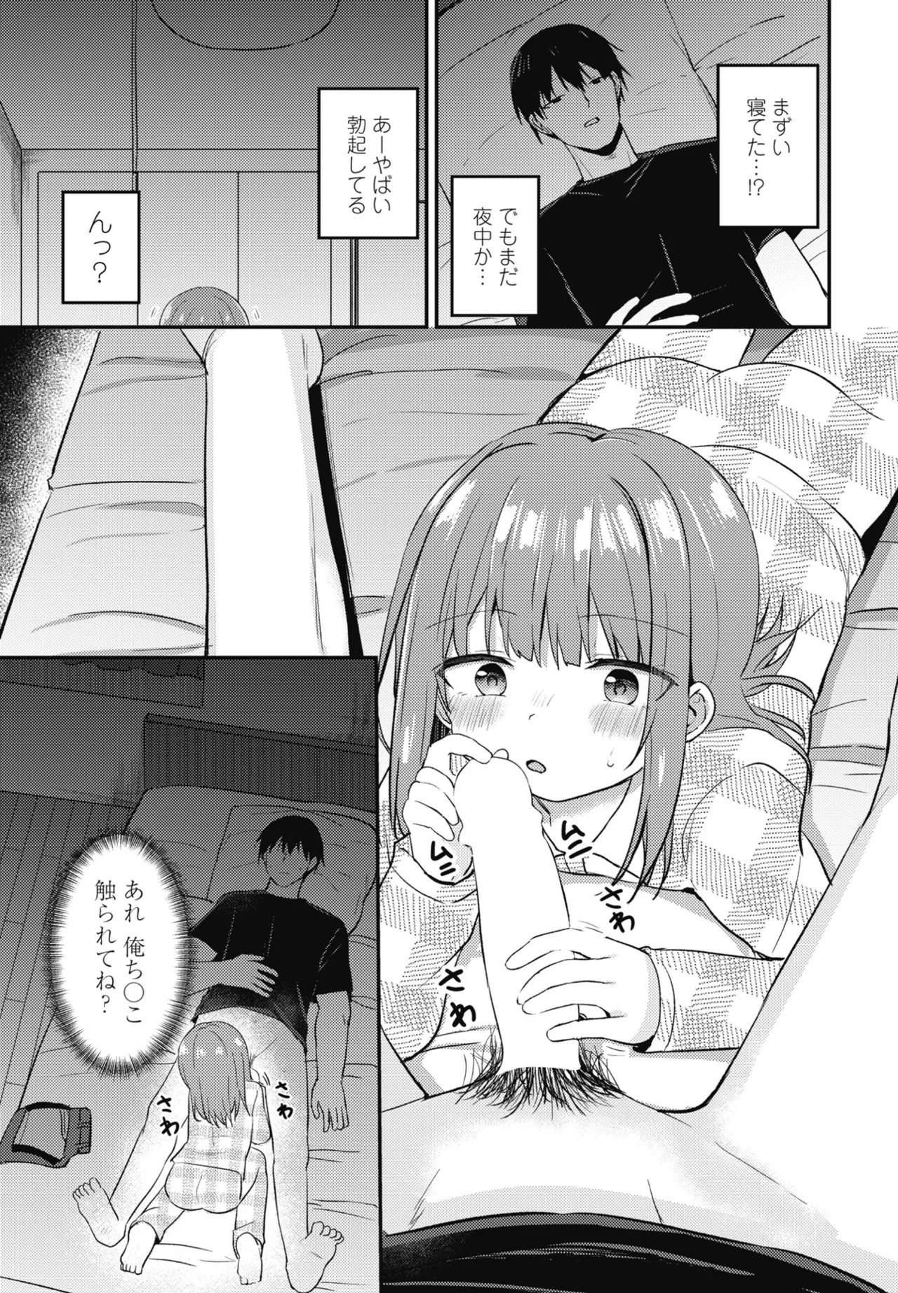 Page 141