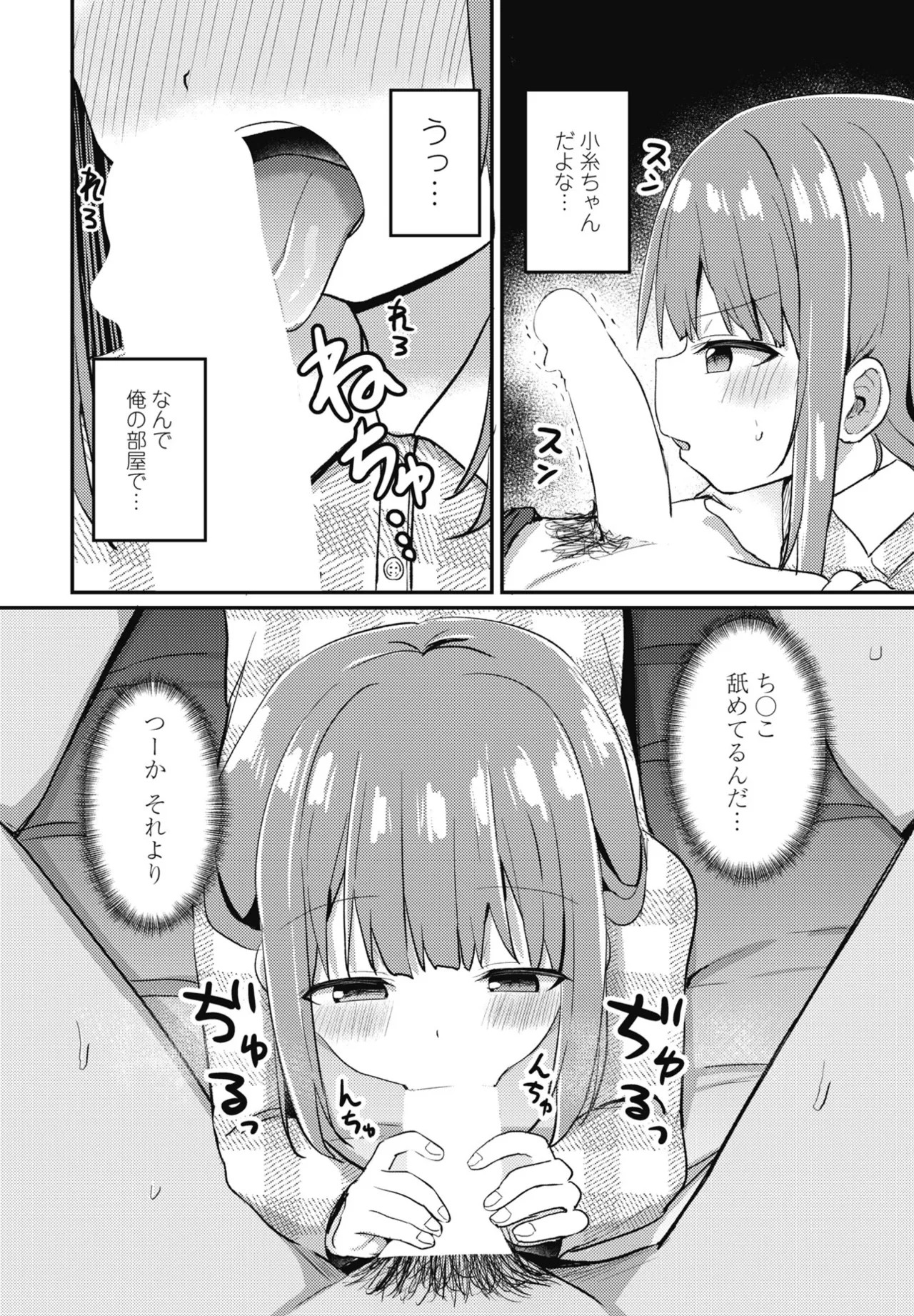 Page 142