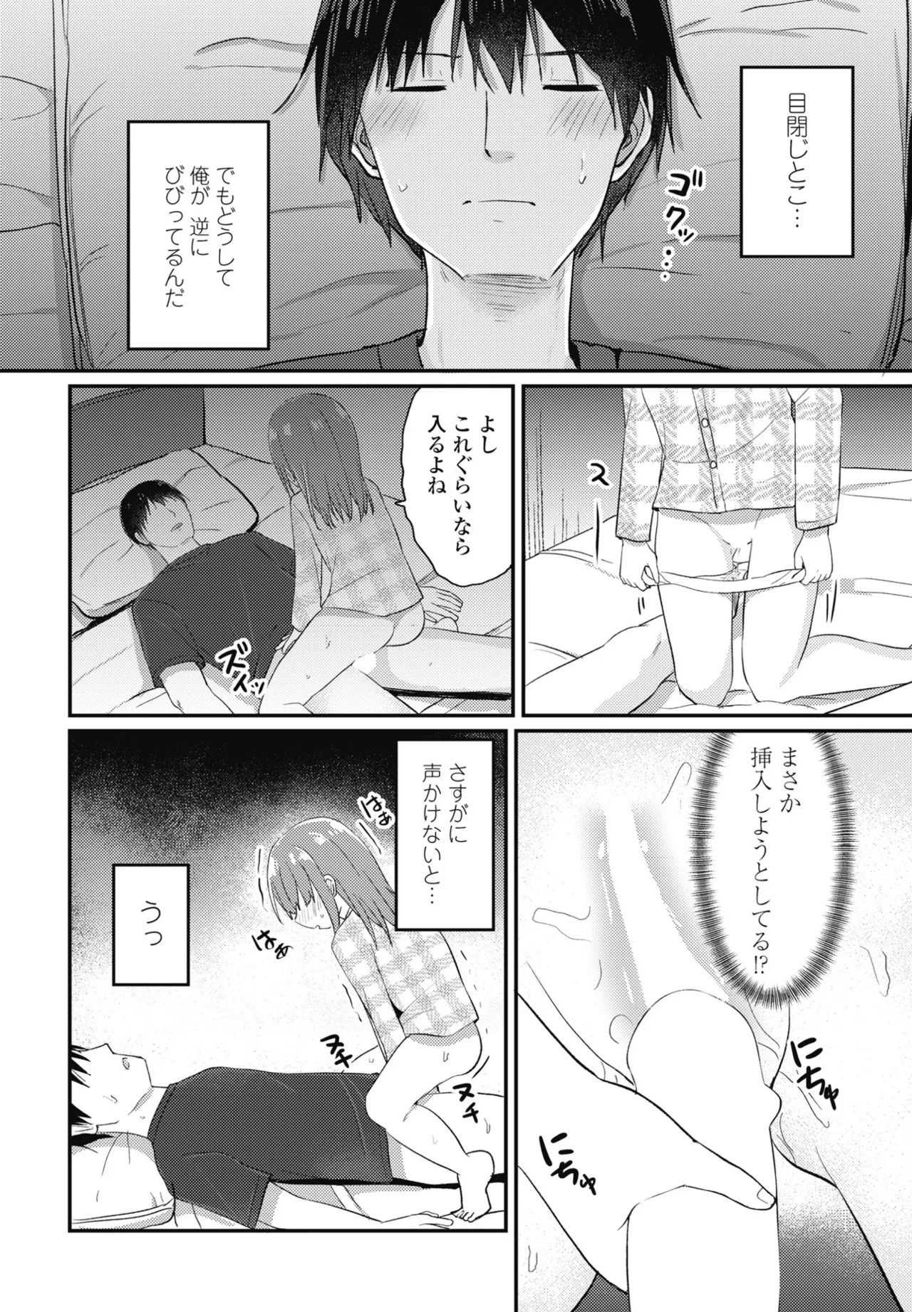 Page 144
