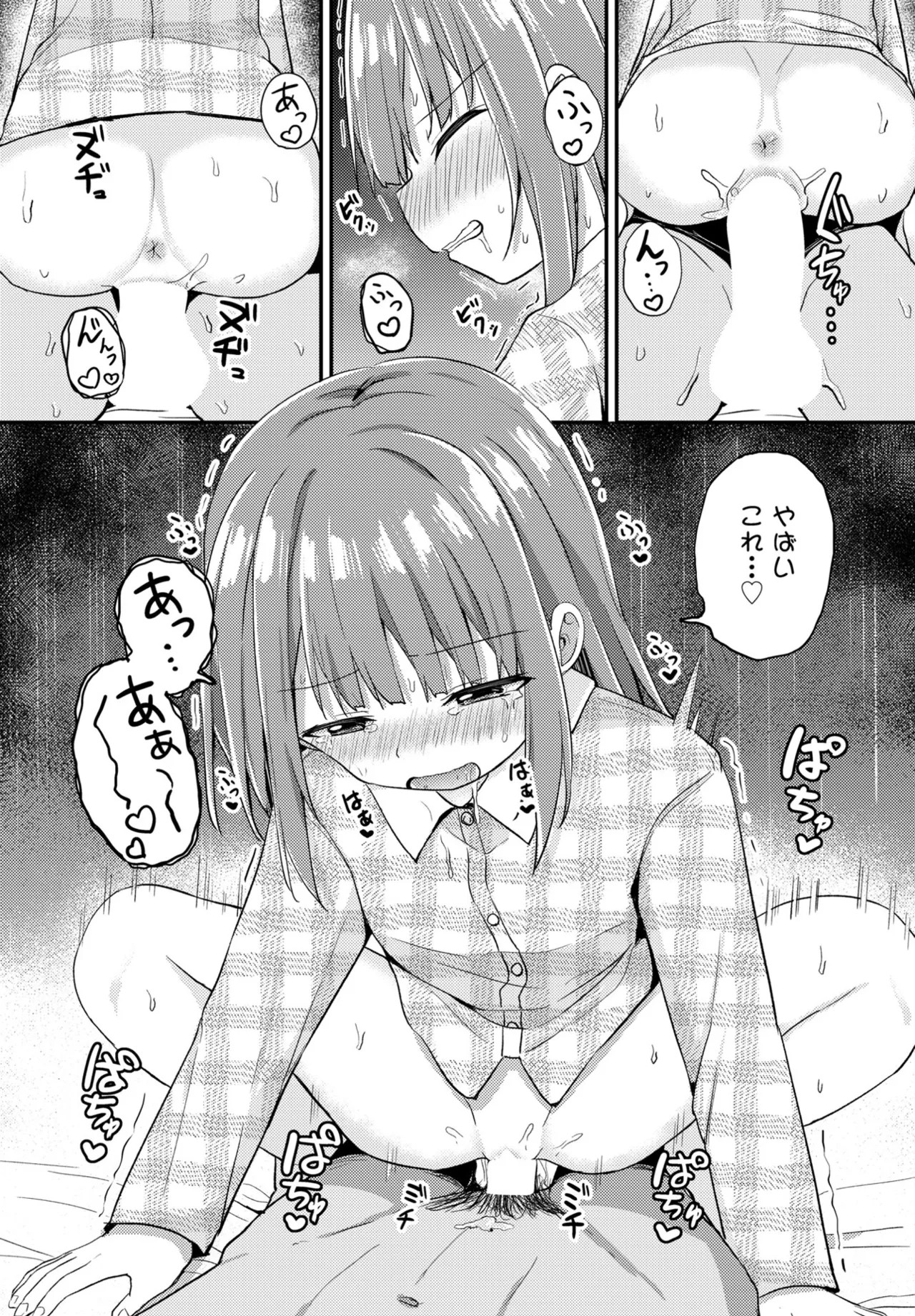 Page 146