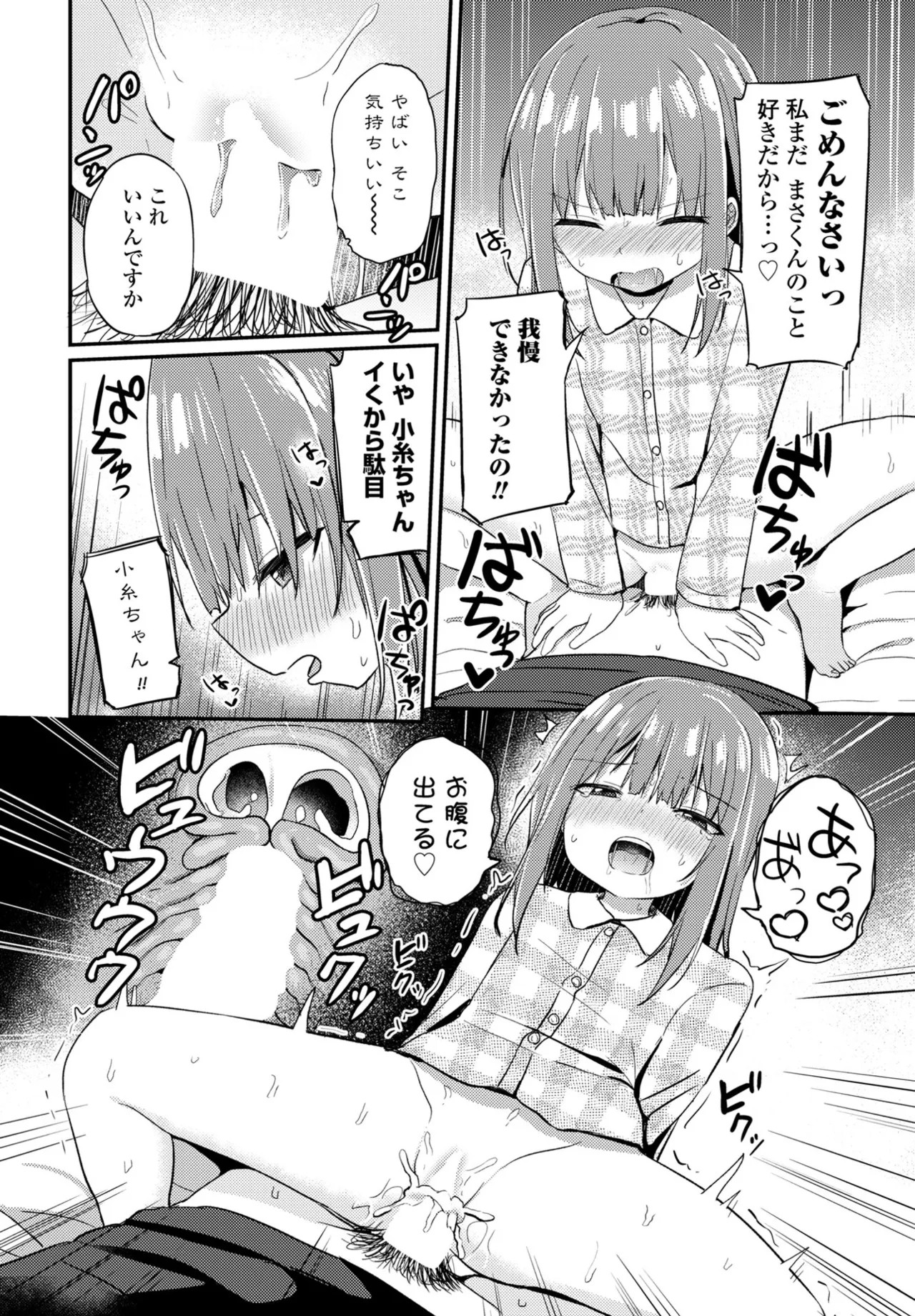 Page 148