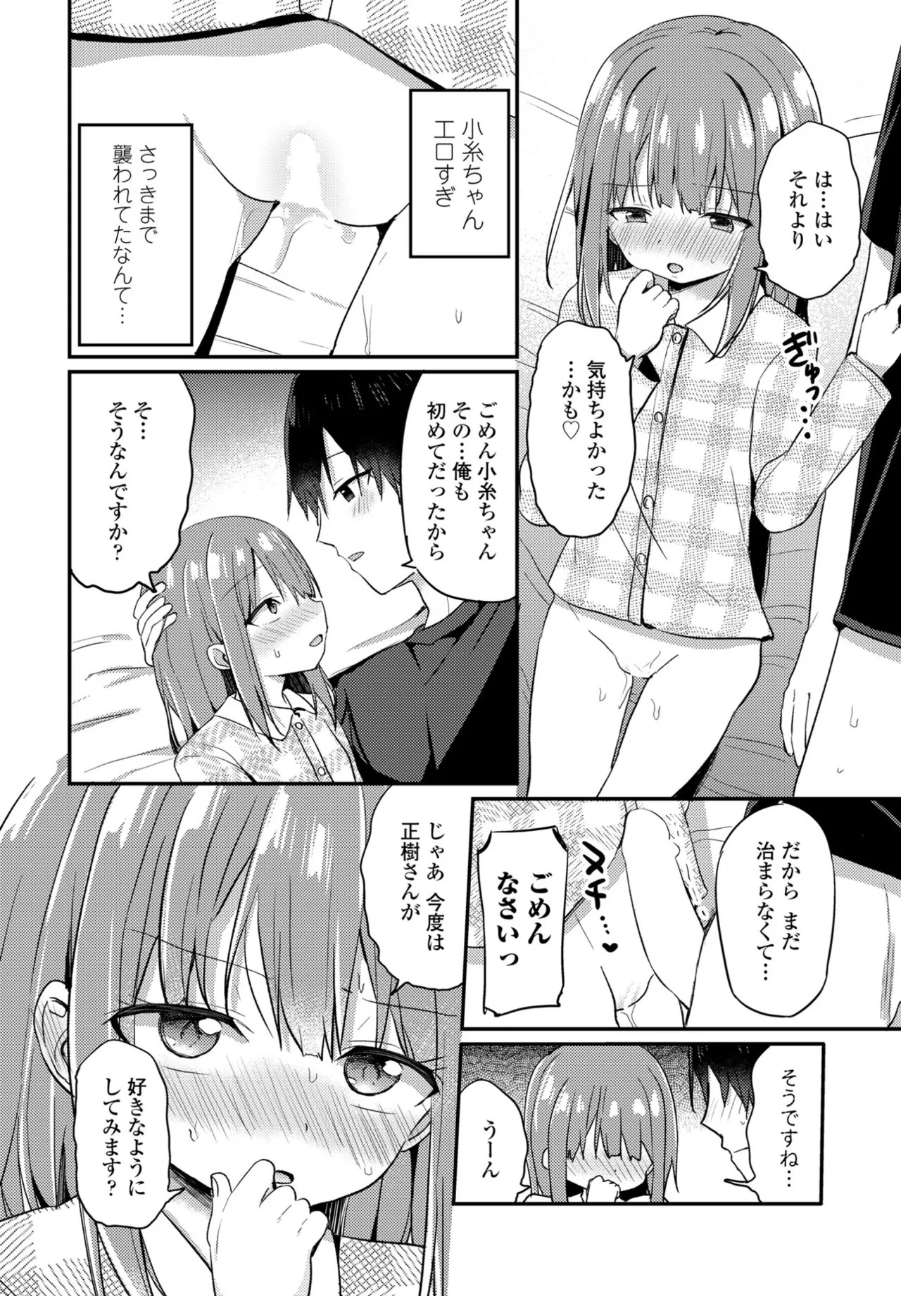 Page 150