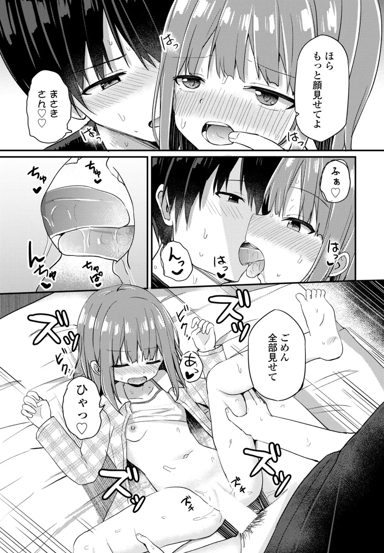 Page 153